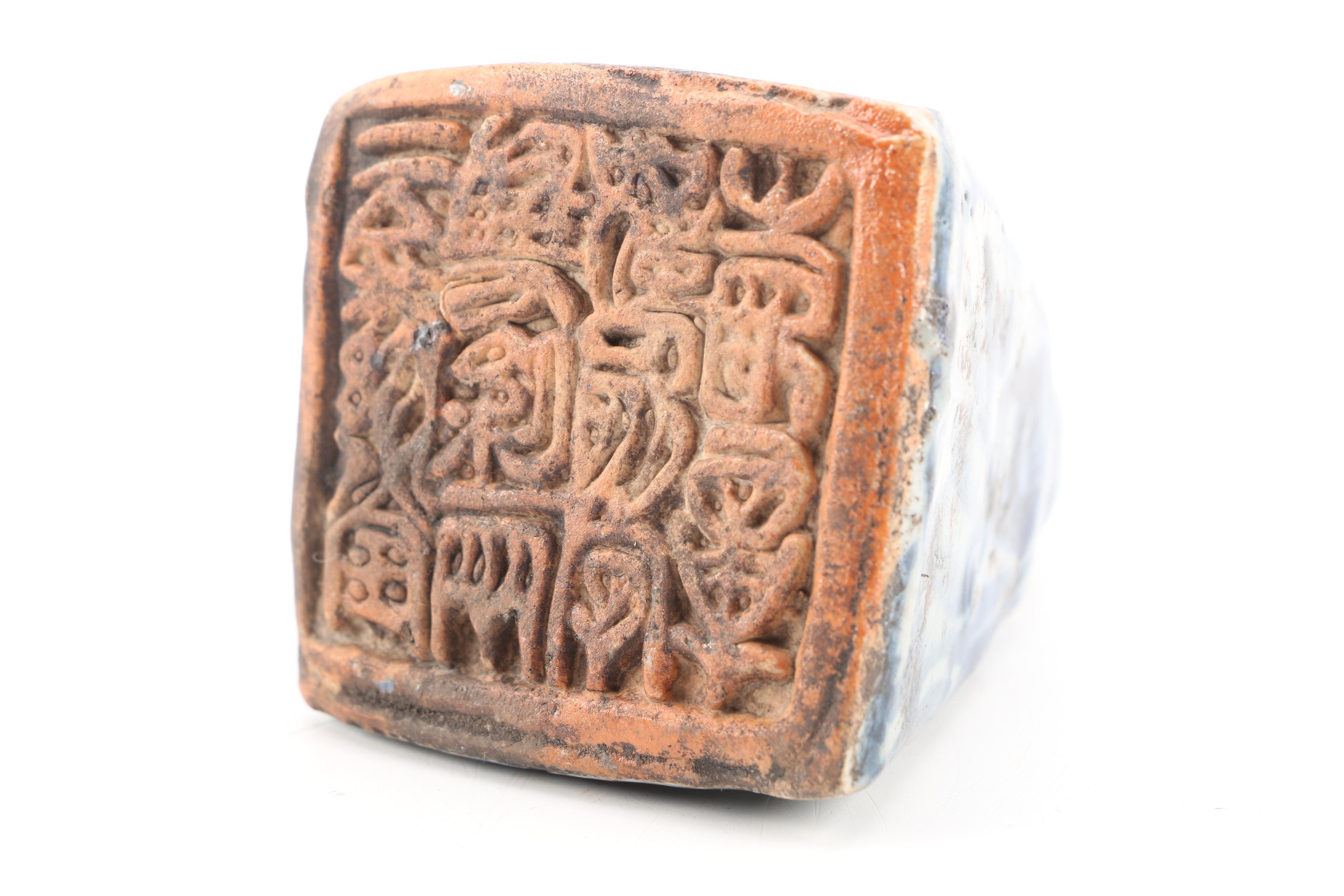 Chinese Qing Dynasty Ceramic Scale Weights