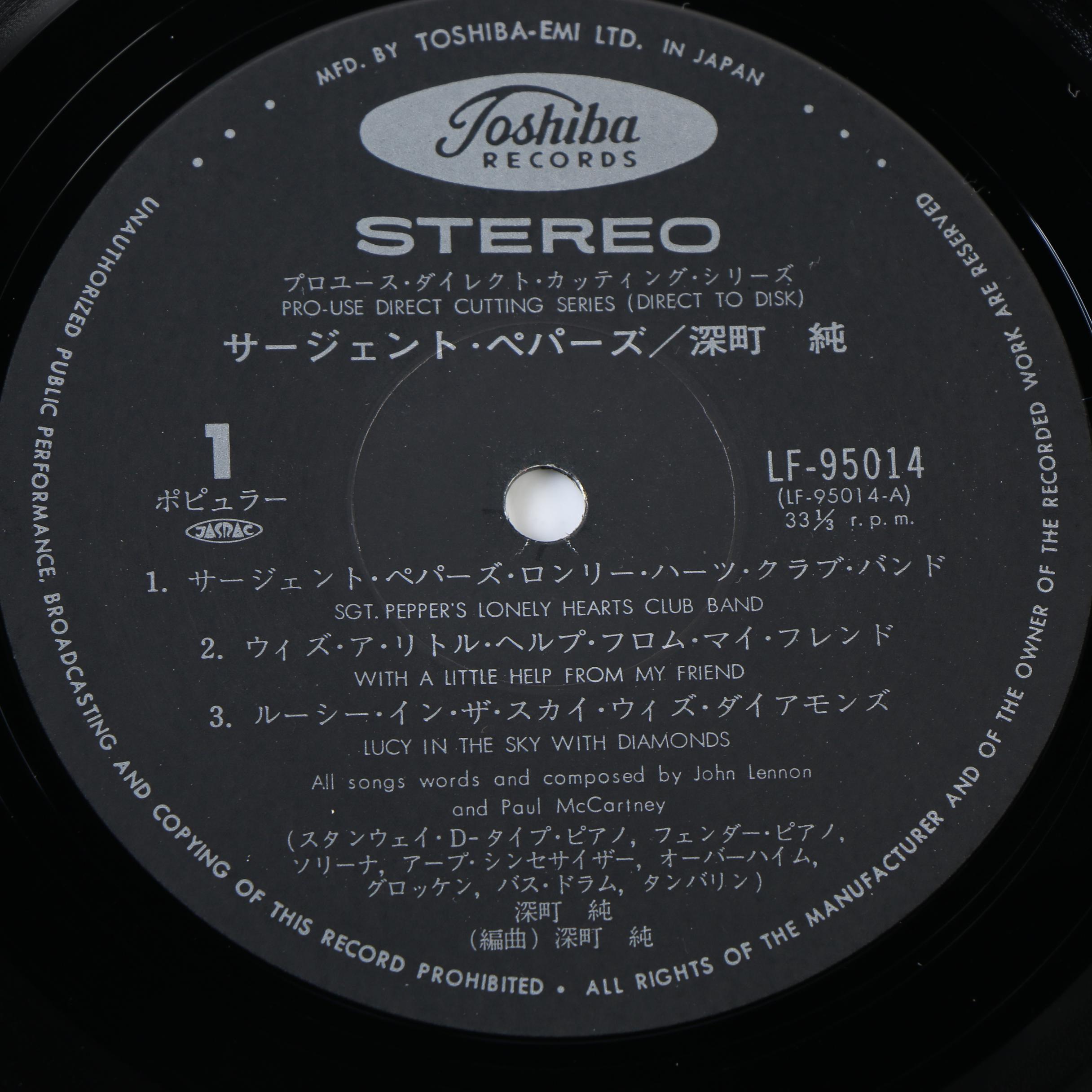 Jun Fukamachi "Sgt. Pepper" Direct Cutting Japanese Record Pressing