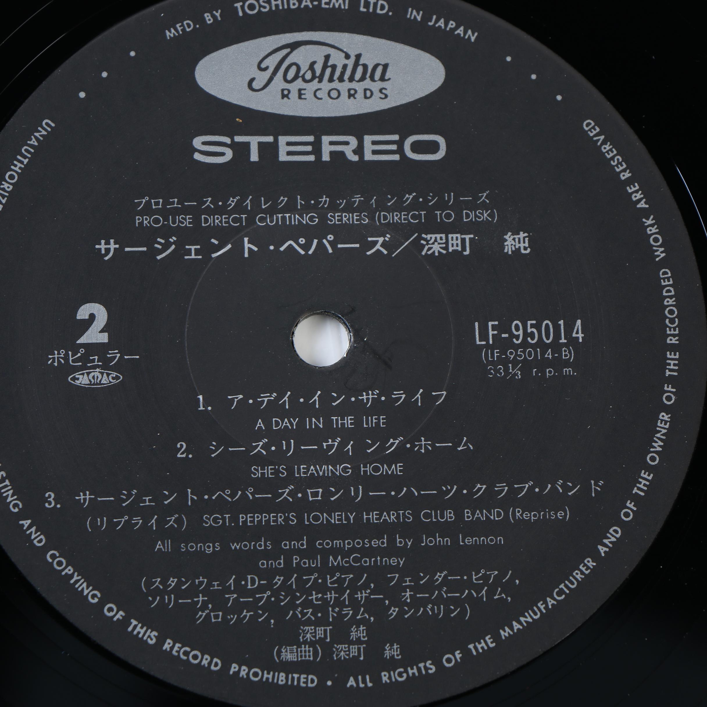 Jun Fukamachi "Sgt. Pepper" Direct Cutting Japanese Record Pressing