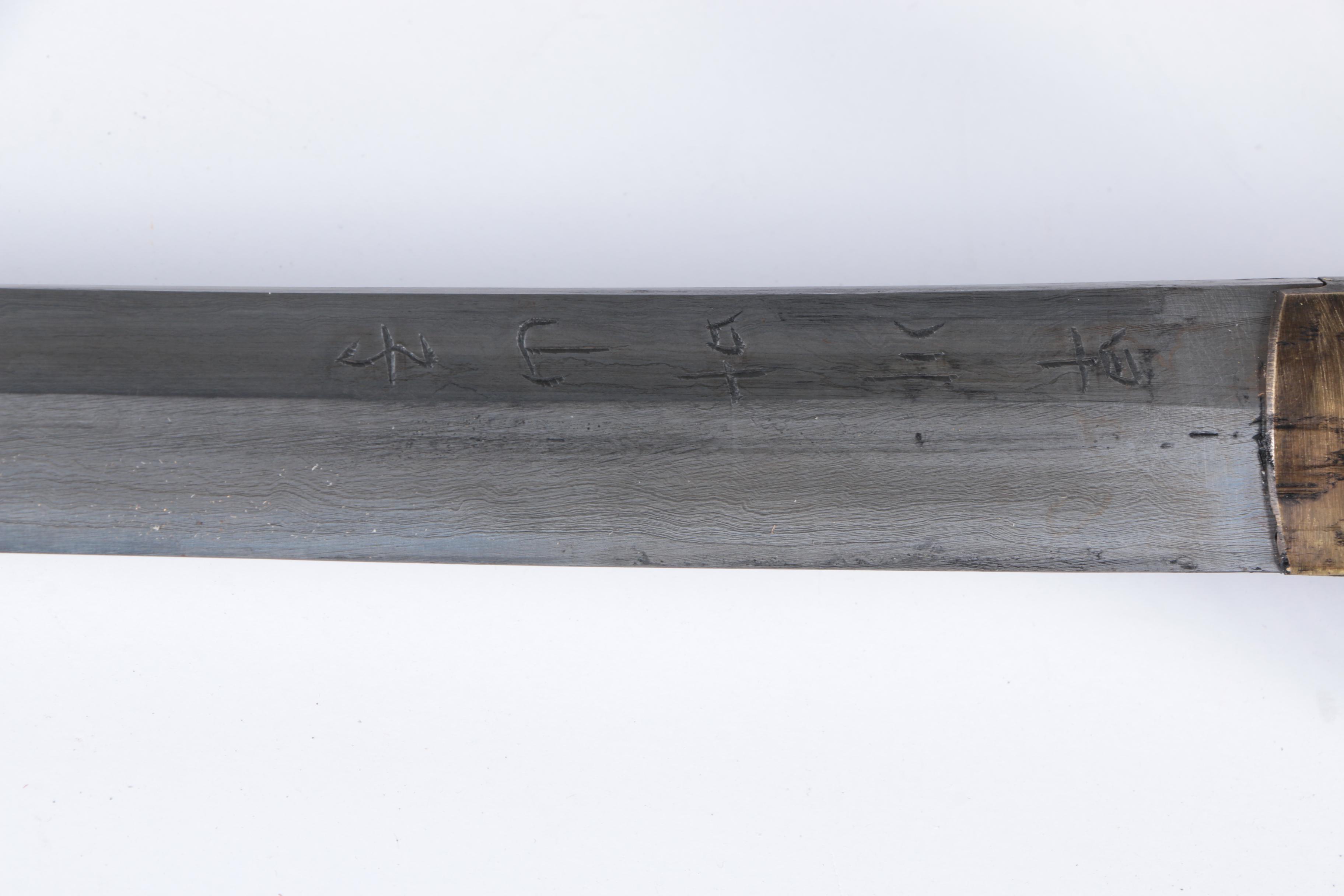 Contemporary Japanese Style Katana with Scabbard