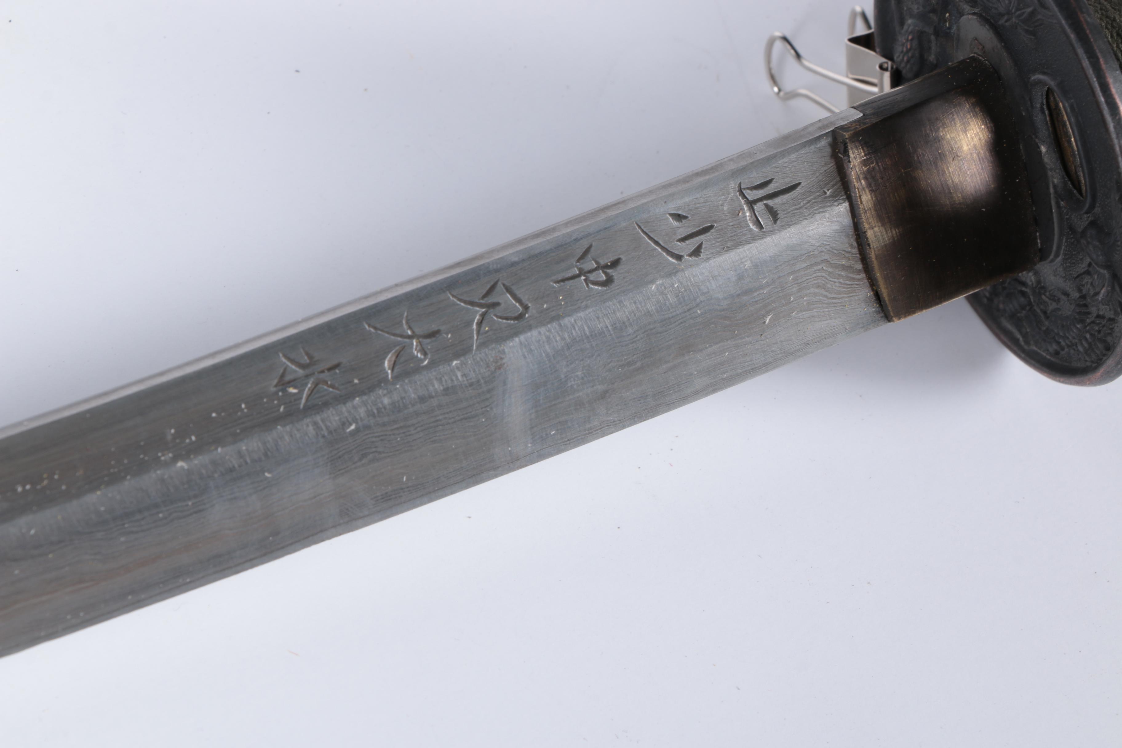 Japanese Style Kodachi Sword with Scabbard