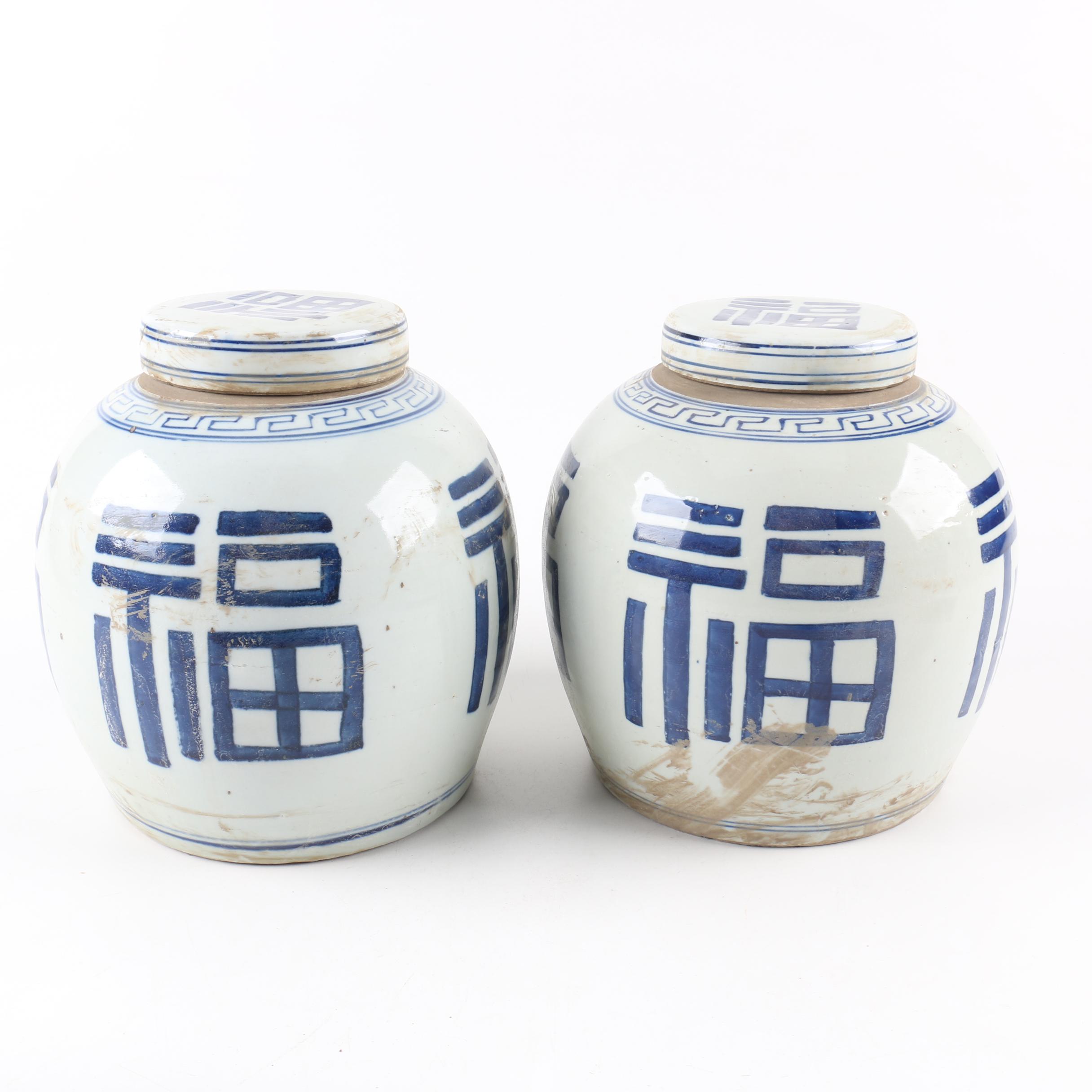 Chinese Ginger Jars
