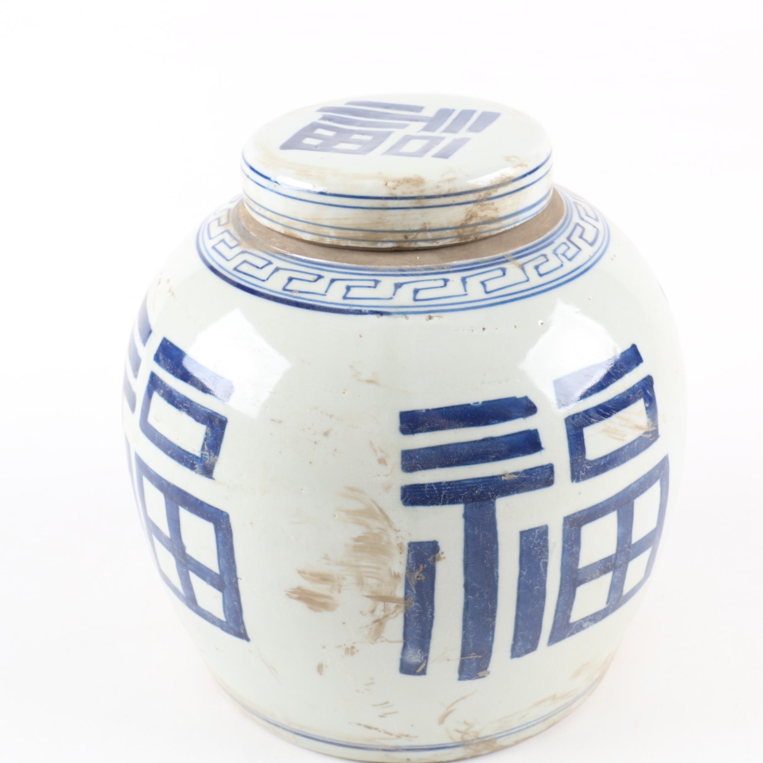 Chinese Ginger Jars