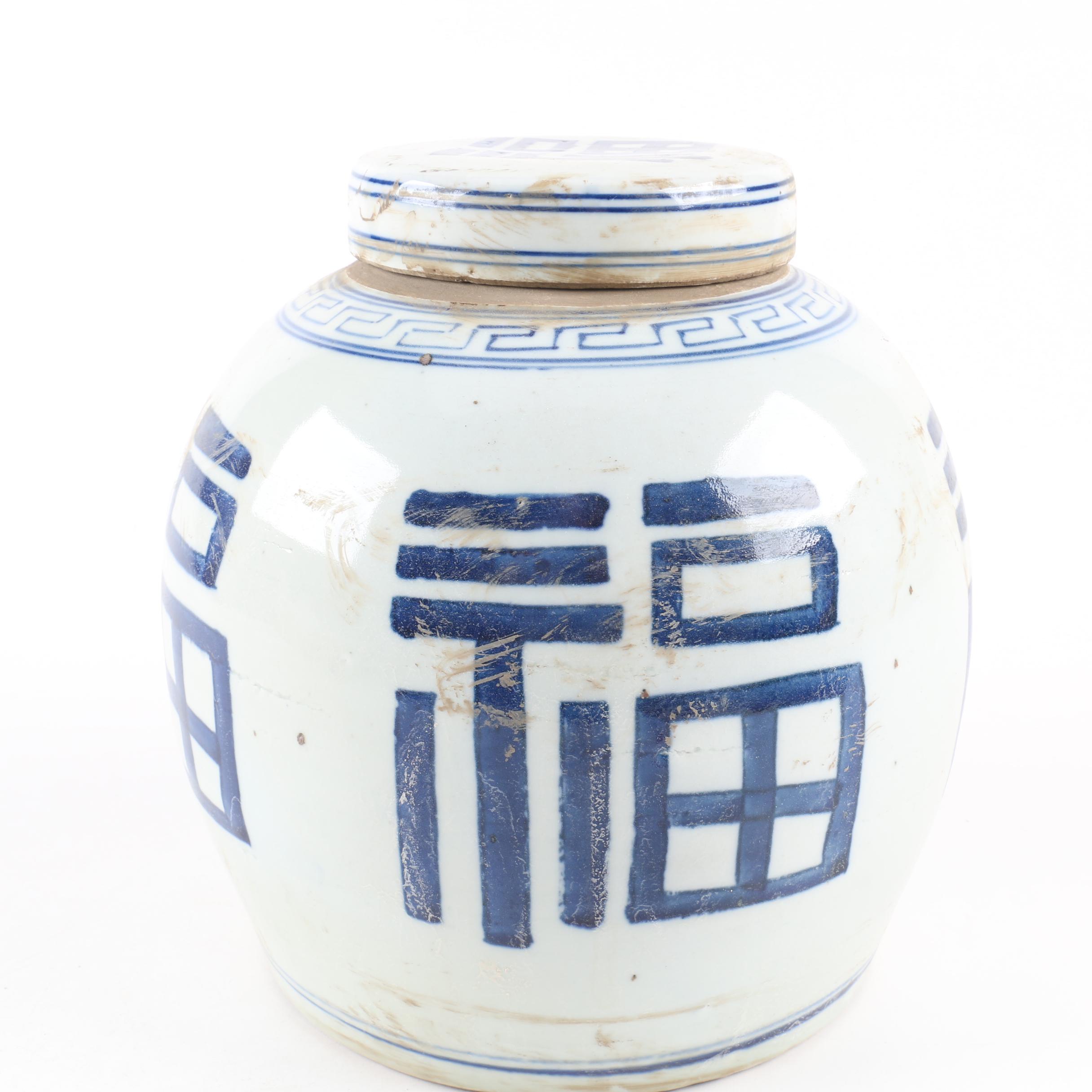Chinese Ginger Jars