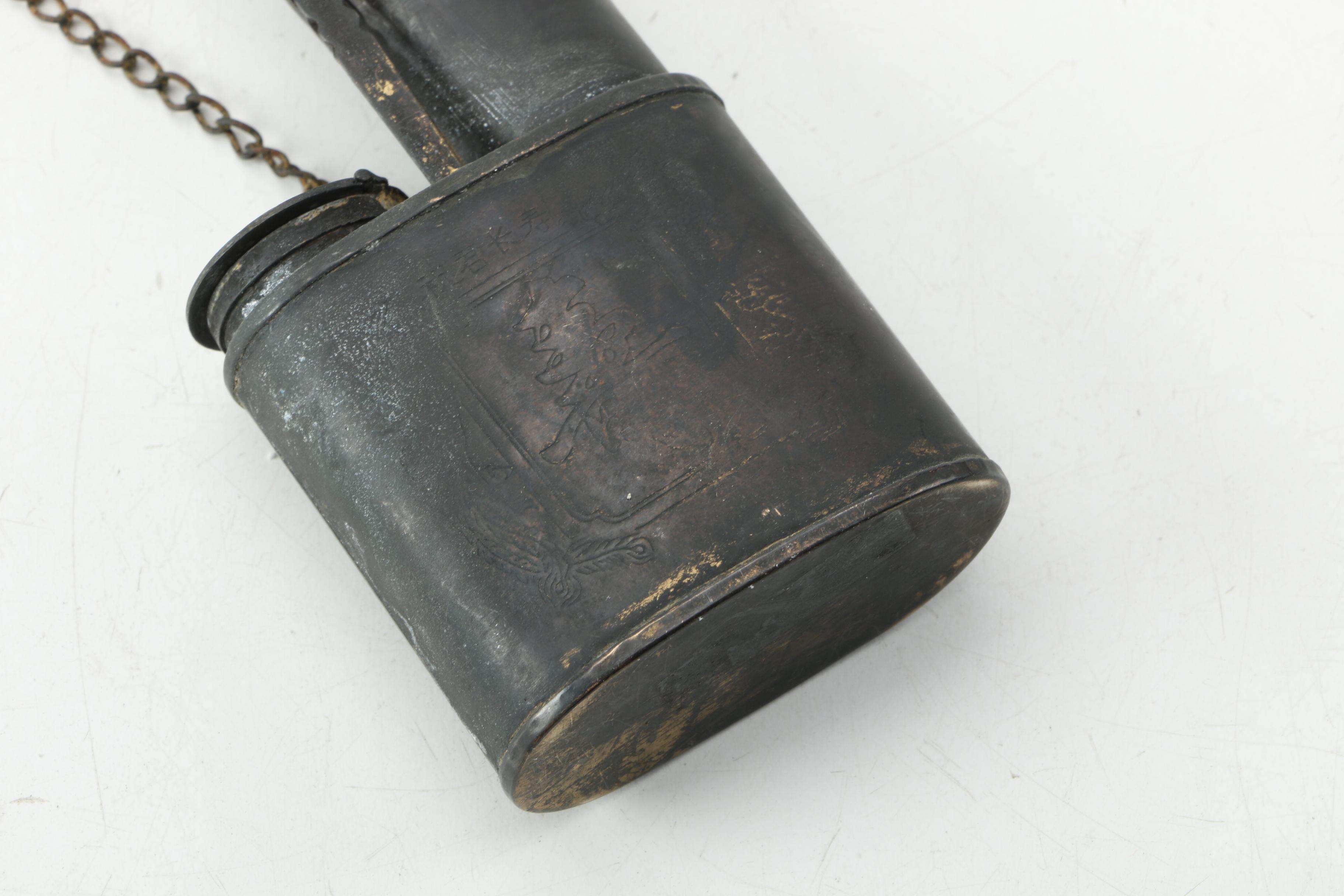 Vintage Chinese Brass Opium Pipe