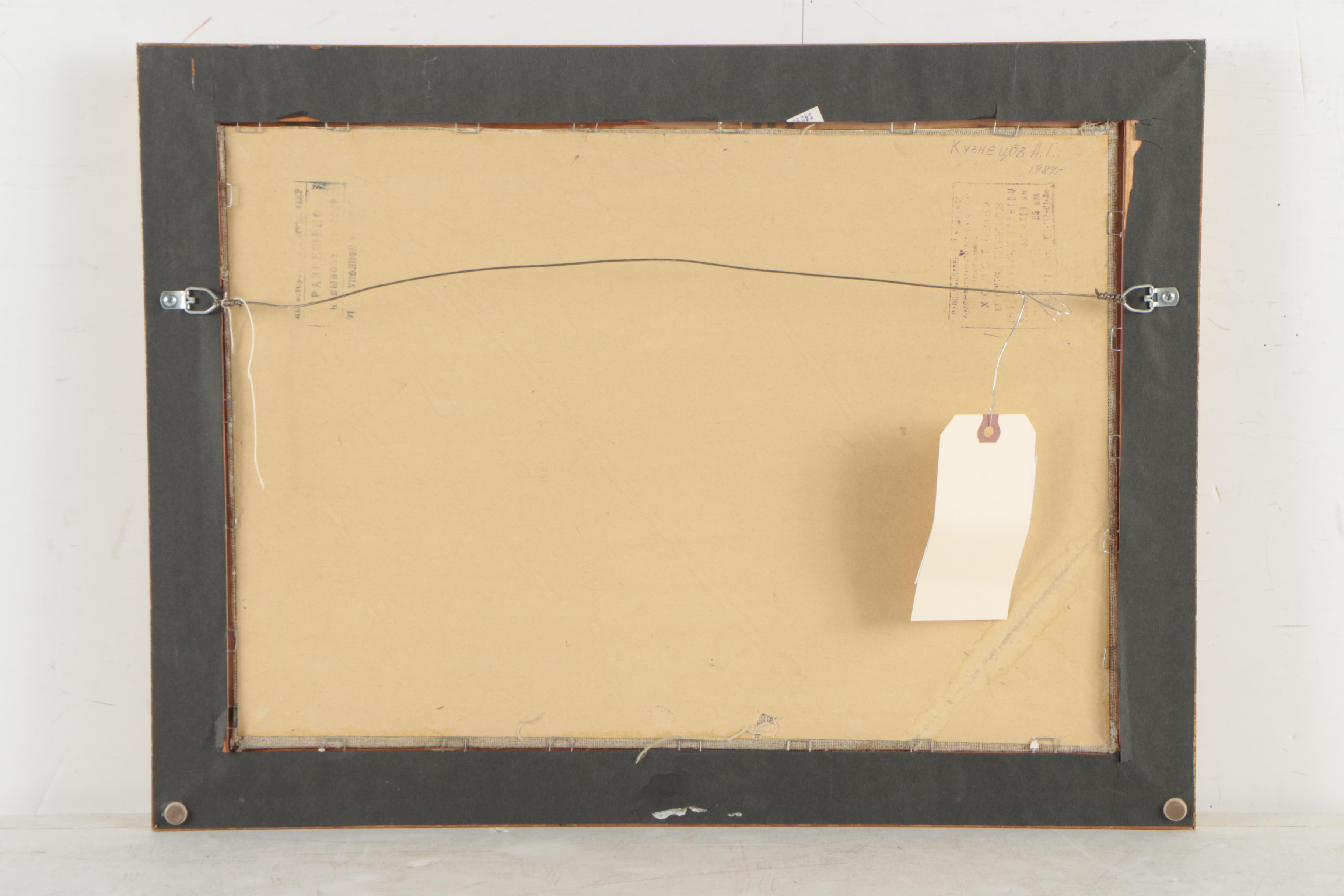 Kuznetsov Oil Painting of Rainy Street