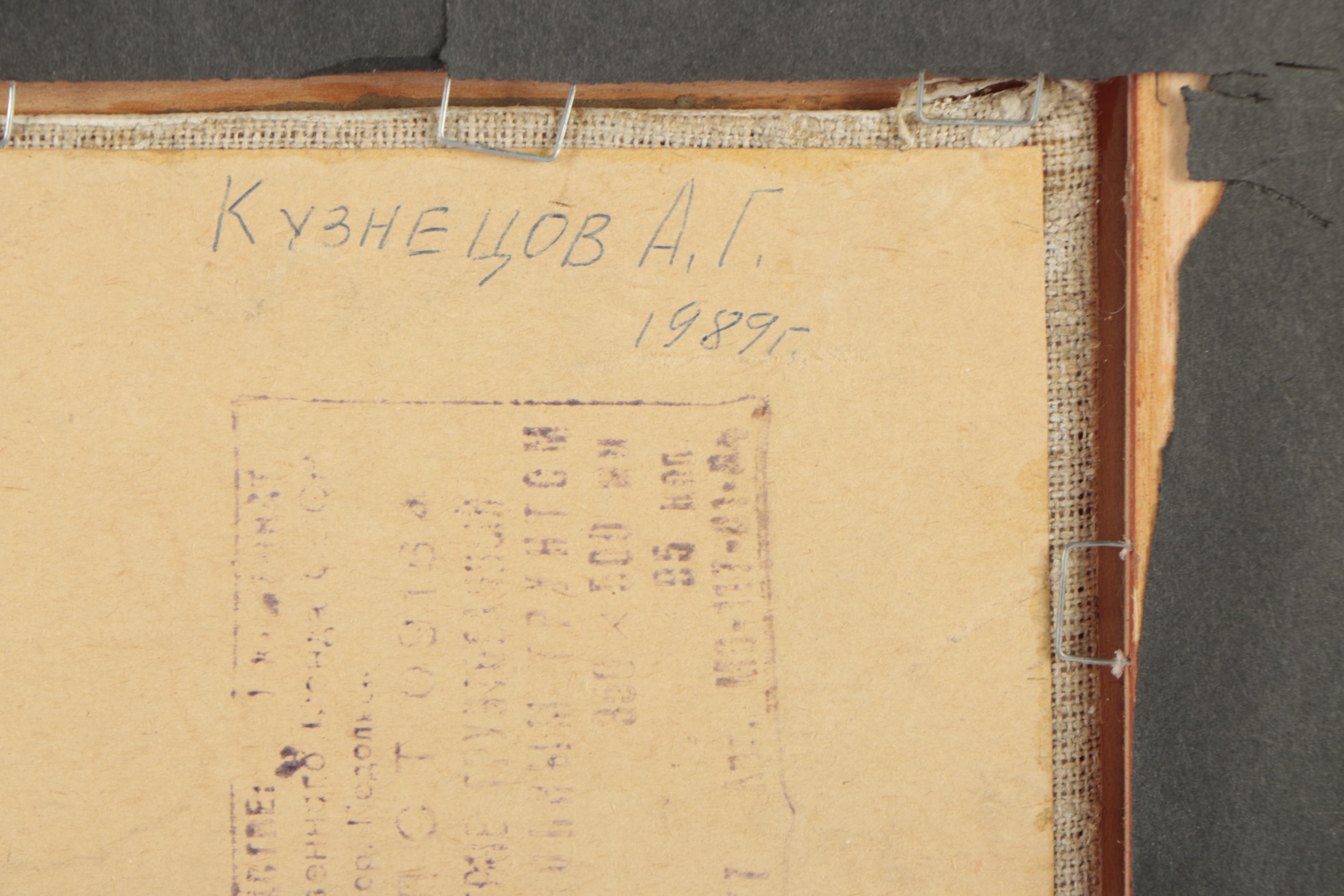 Kuznetsov Oil Painting of Rainy Street