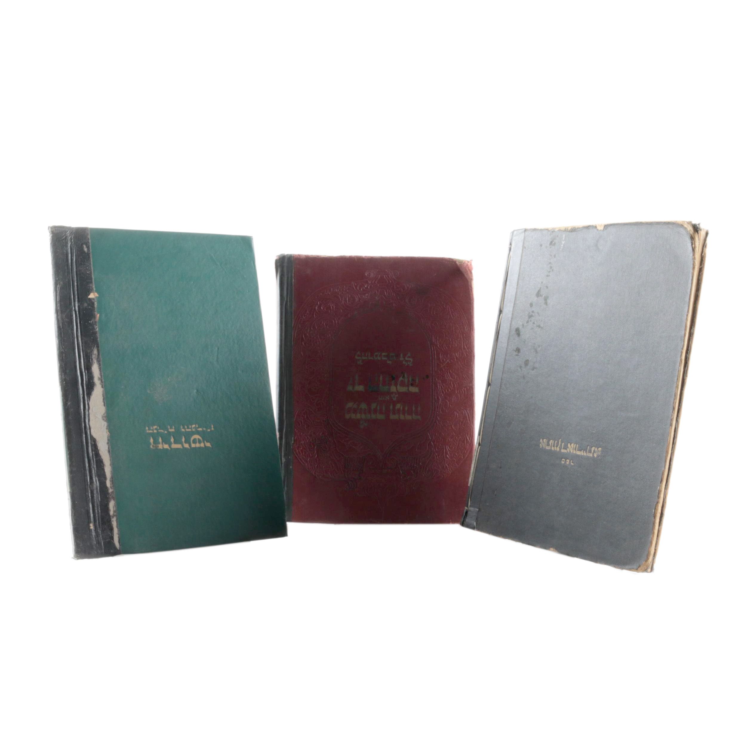 Three Hebrew Books Including a Mishneh Torah