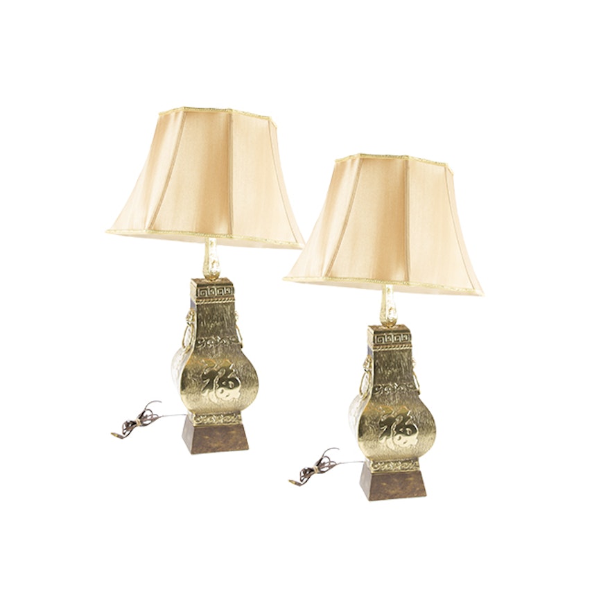 Pair of Chinoiserie Textured Table lamps