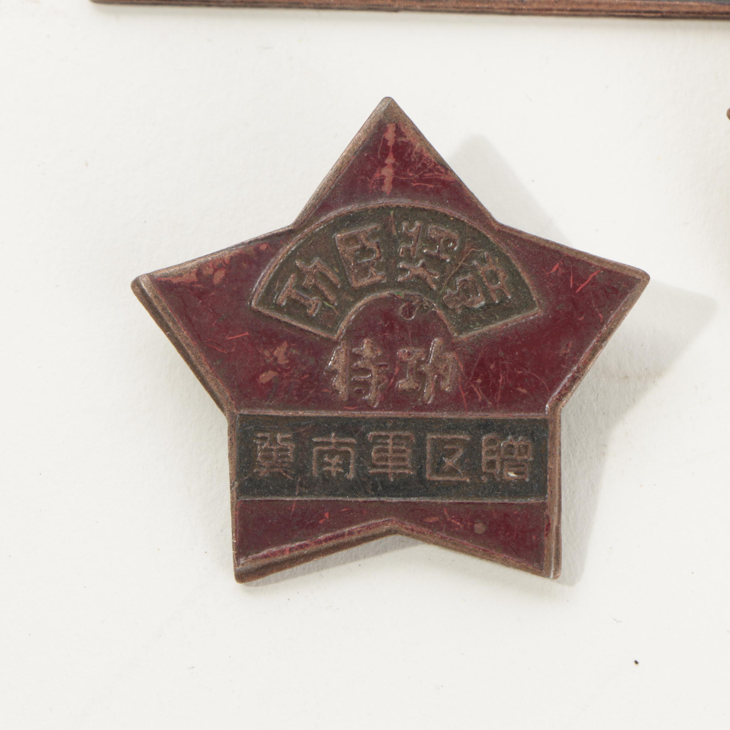 Vintage Chinese and Korean Medals