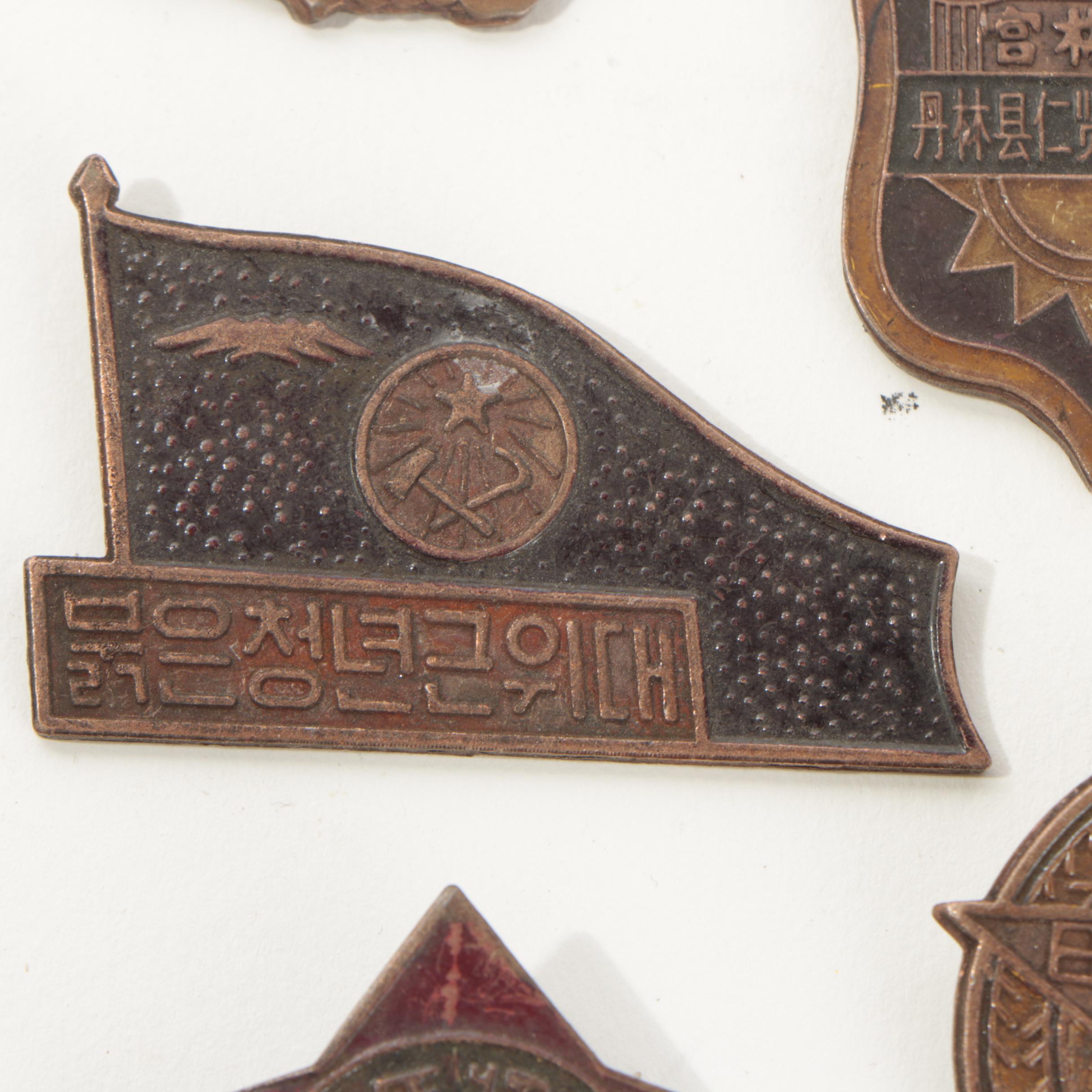 Vintage Chinese and Korean Medals