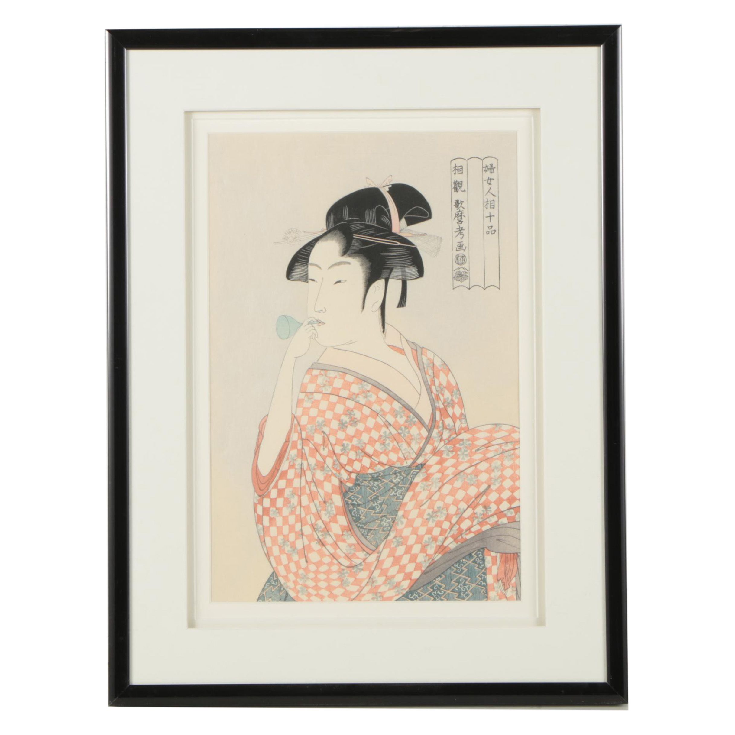 Woodblock Print After Utamaro "Young Woman Blowing a Glass Pipe"