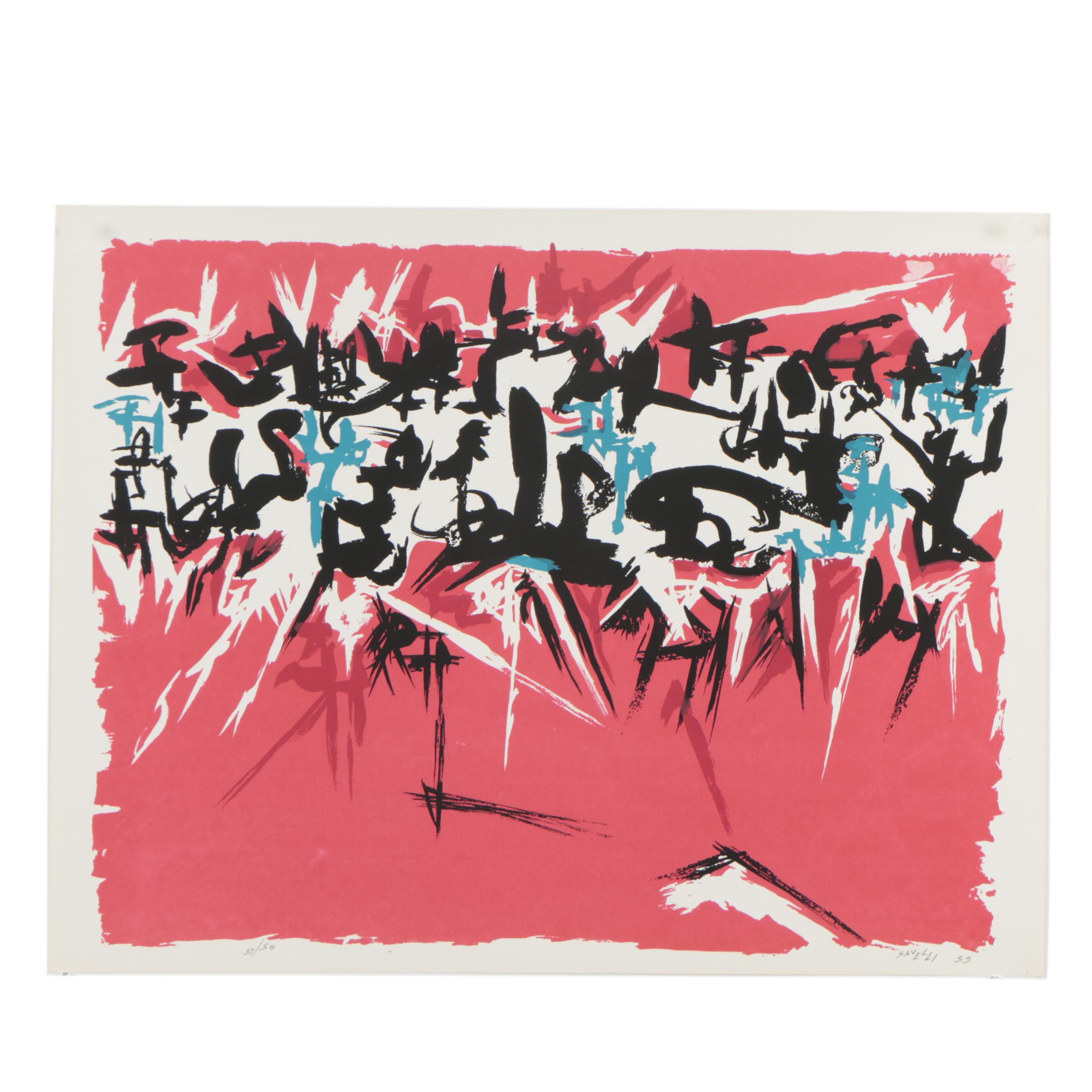 Angelo Savelli Abstract Serigraph