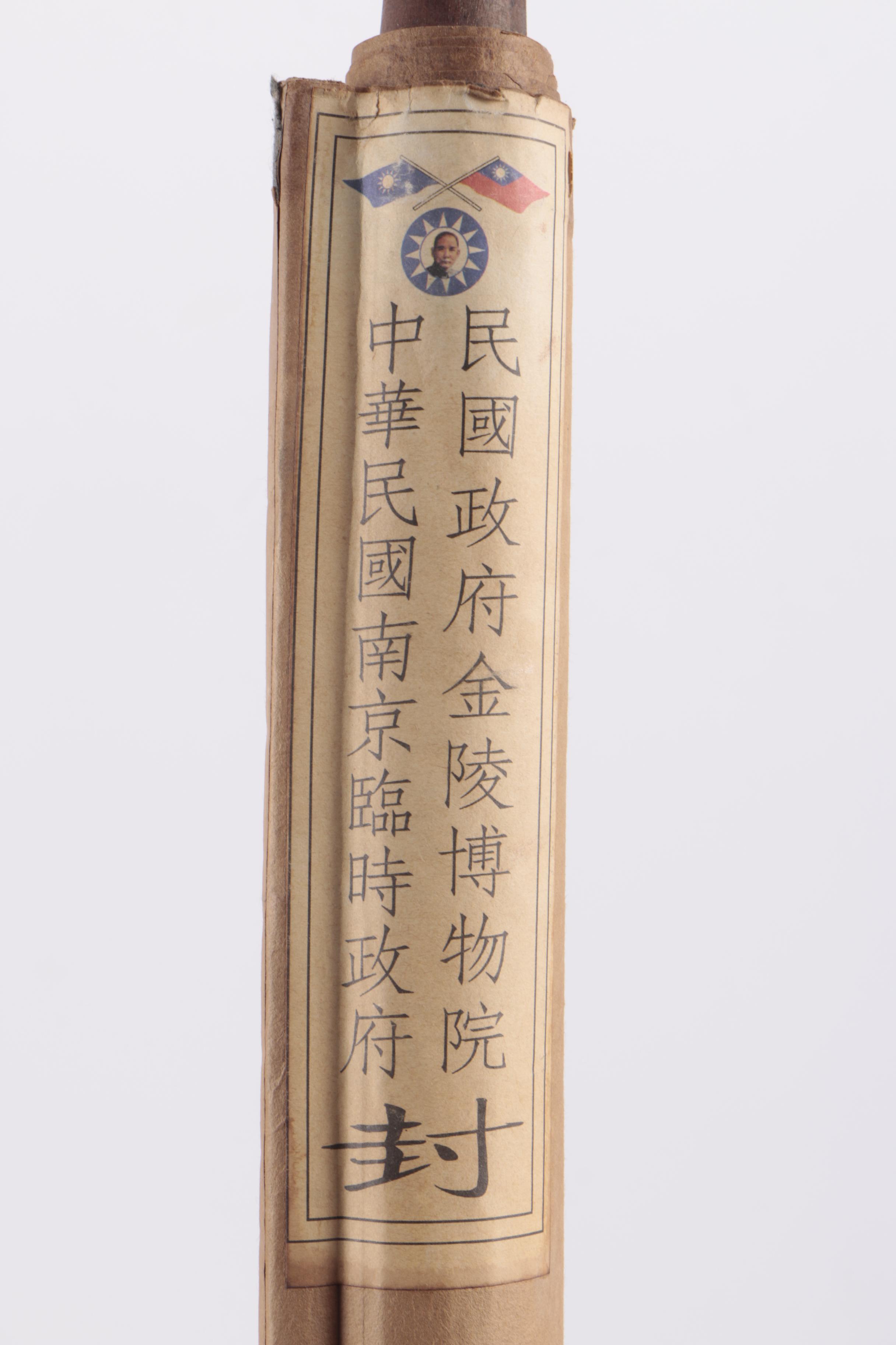 Chinese Watercolor Embellished Hanging Scroll of Bird and Floral Scene