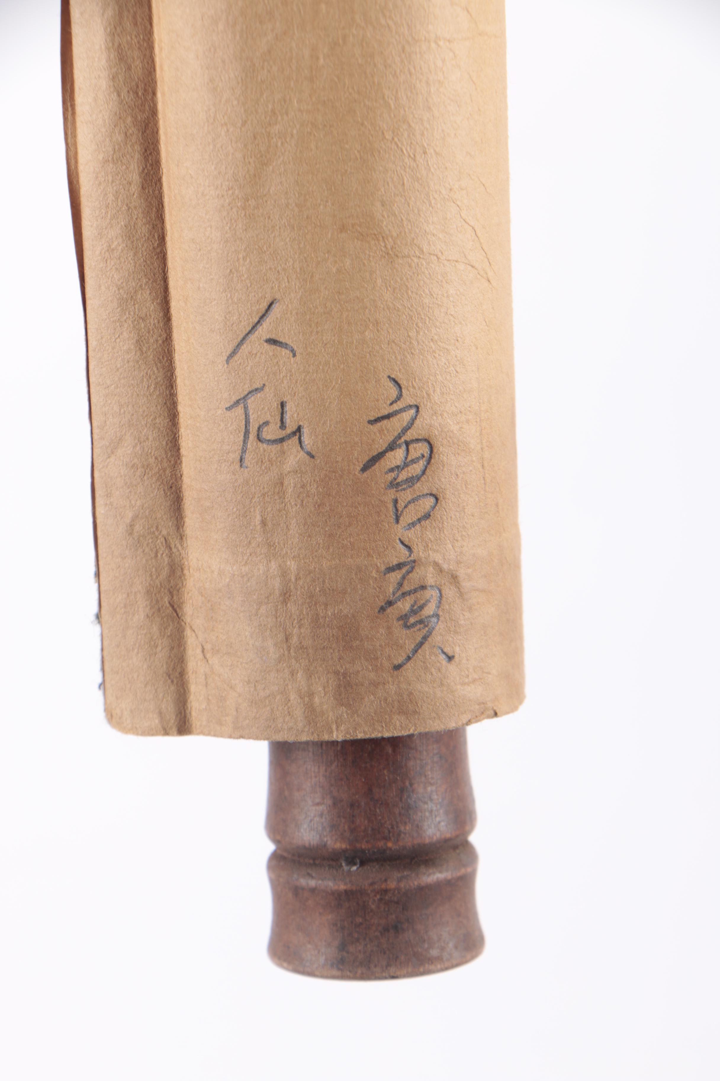 Chinese Watercolor Embellished Hanging Scroll of Figural Scene