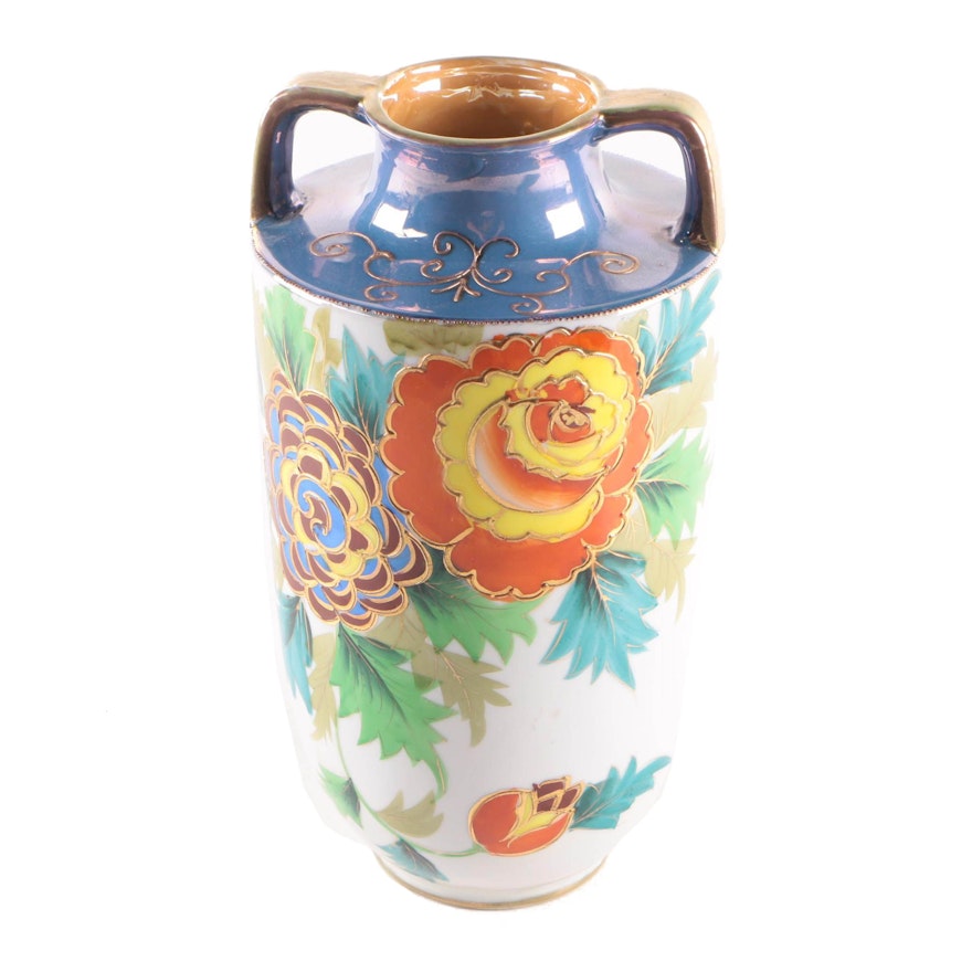 Vintage Japanese Hand-Painted Porcelain Vase