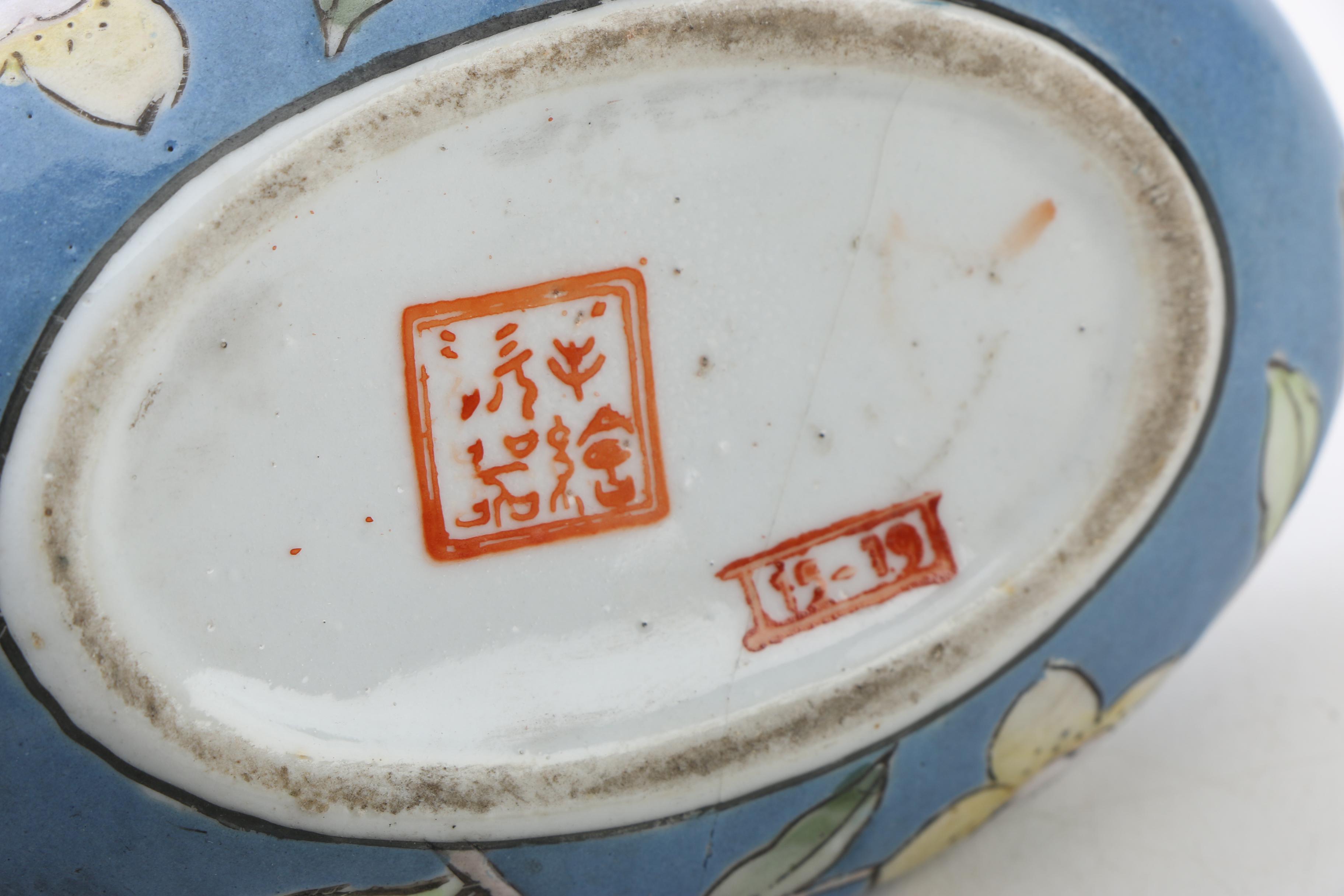 Vintage Chinese Enameled Ceramic Boxes