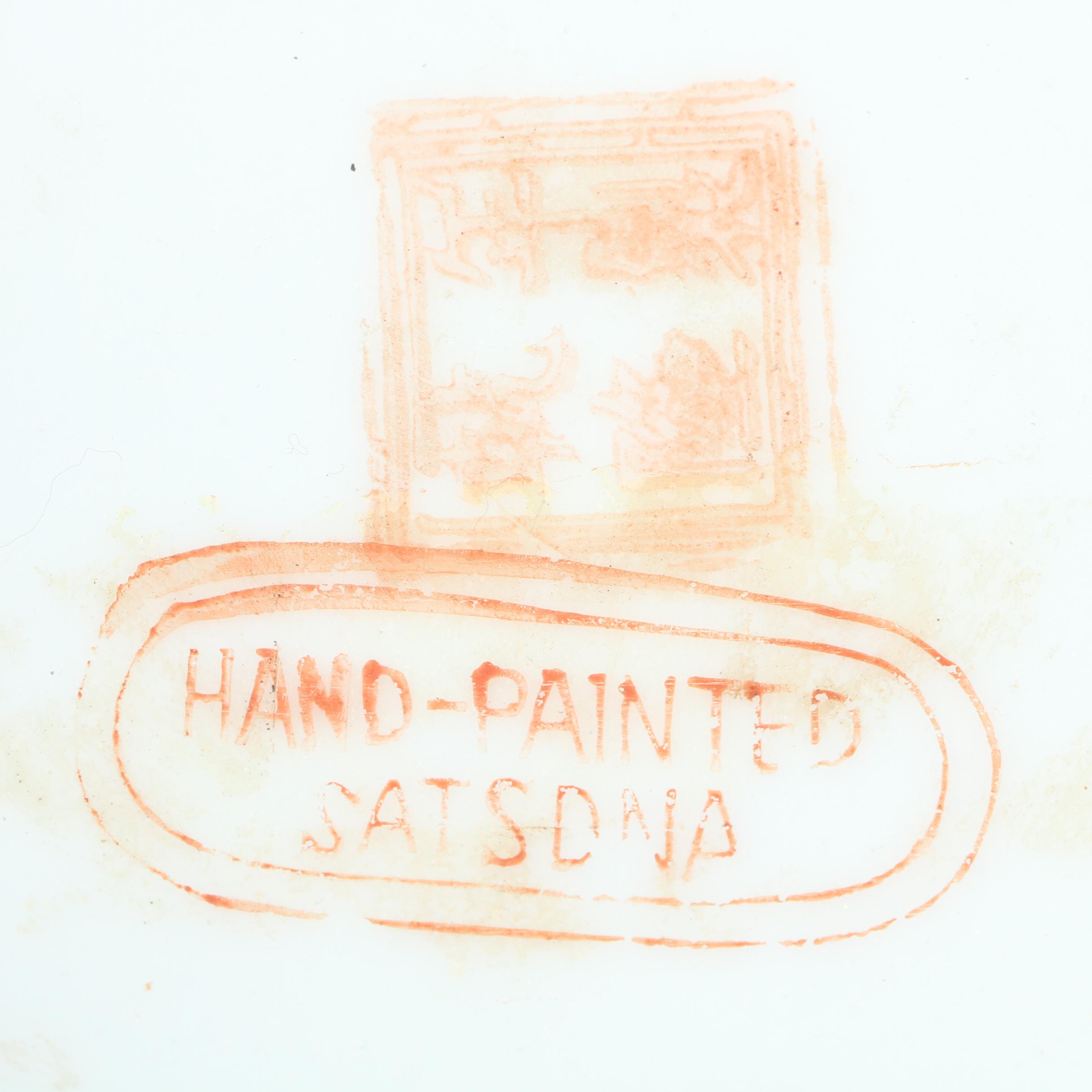 Chinese Rose Medallion Bowl