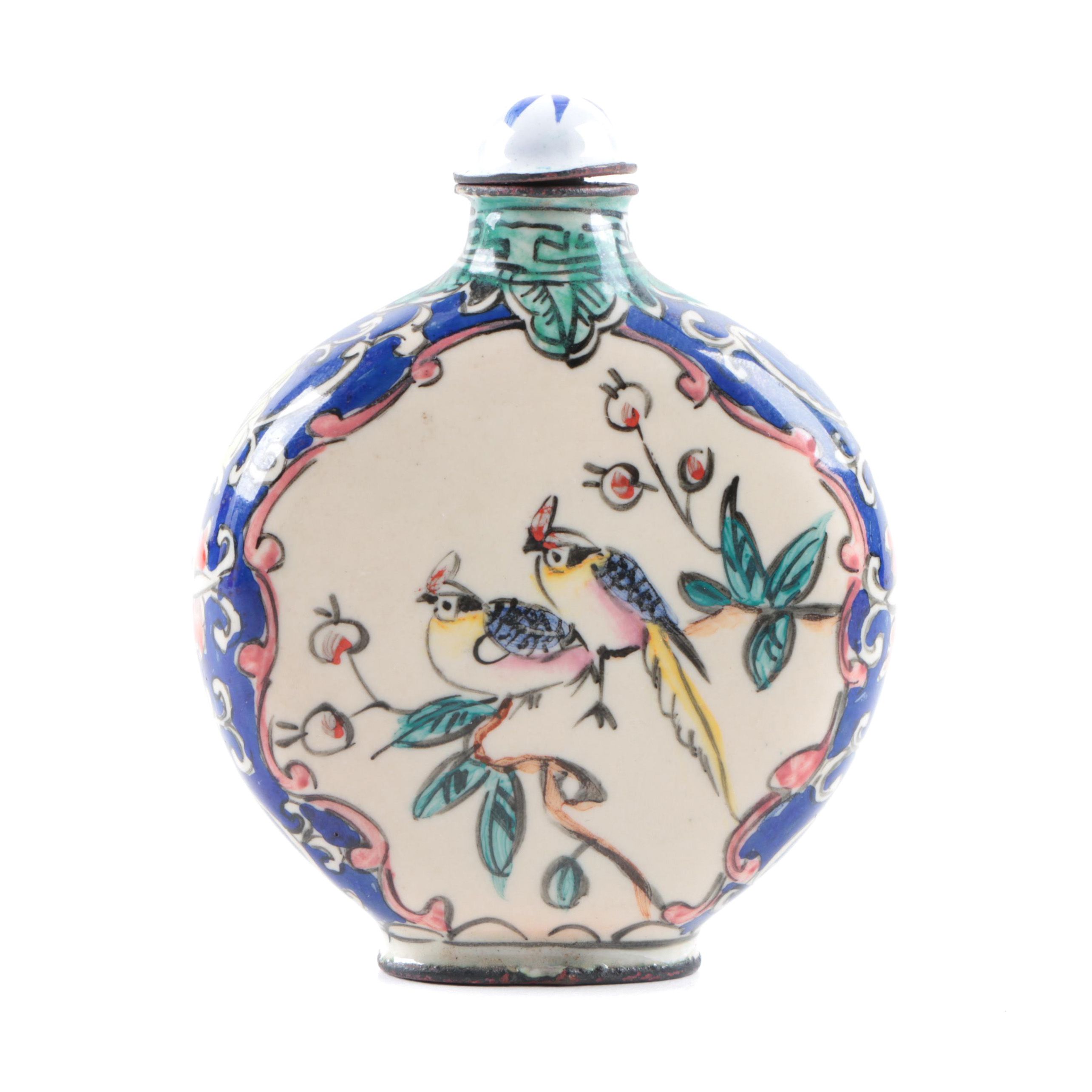 Chinese Hand-Painted Enamel Snuff Bottle