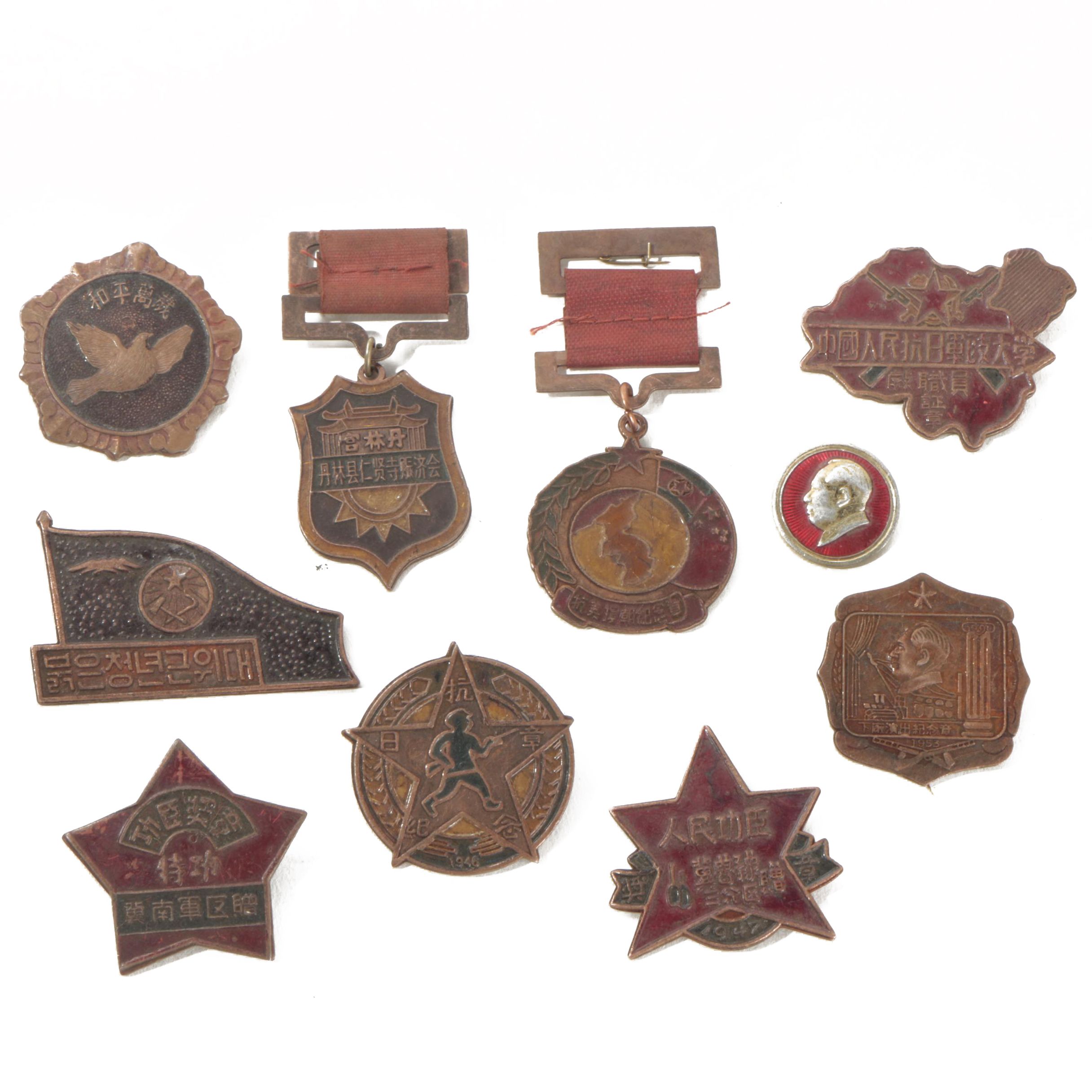 Vintage Chinese and Korean Medals