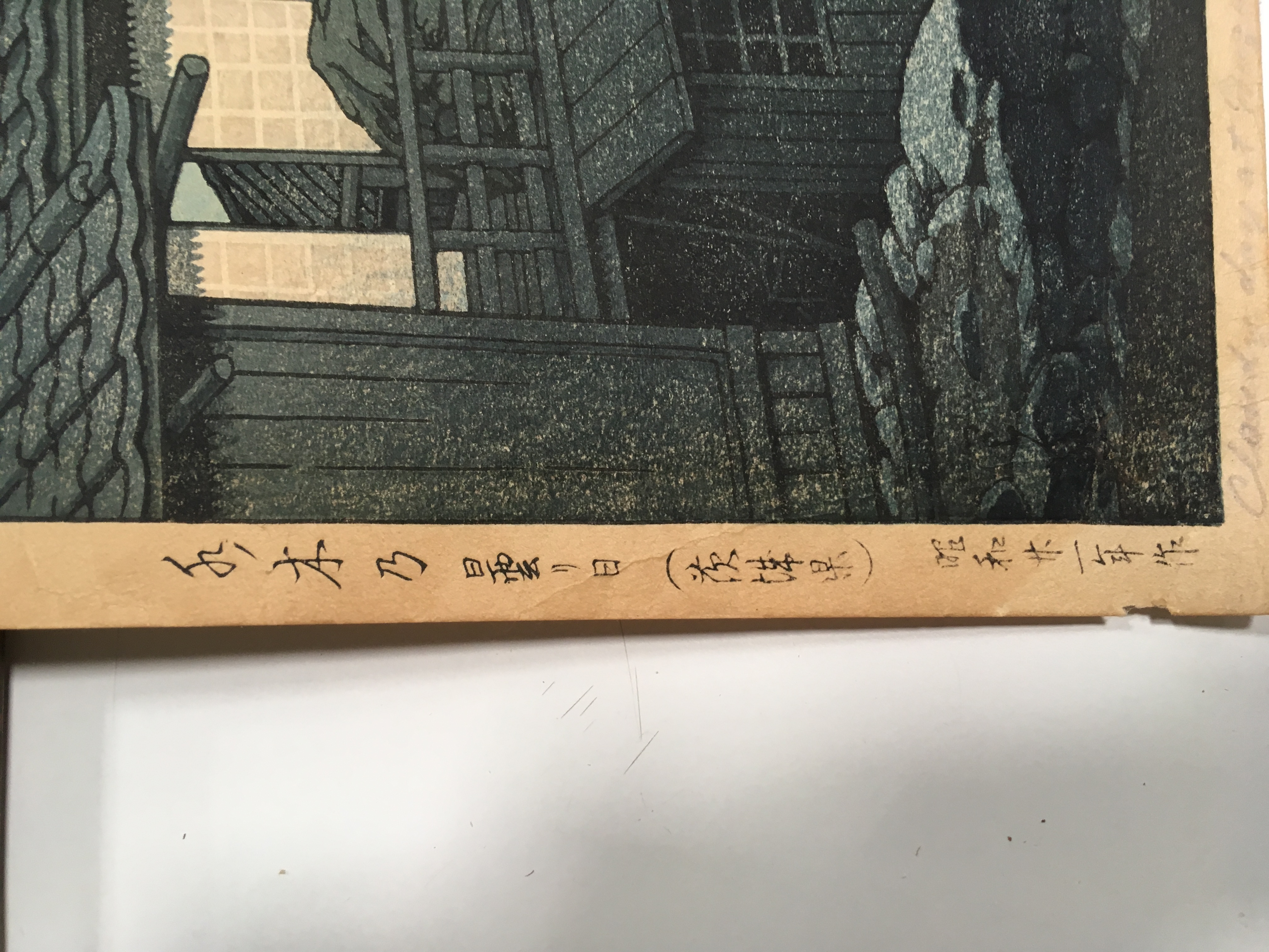 Kawase Hasui Woodblock "Cloudy Day at Mizuki in Ibaraki Prefecture"