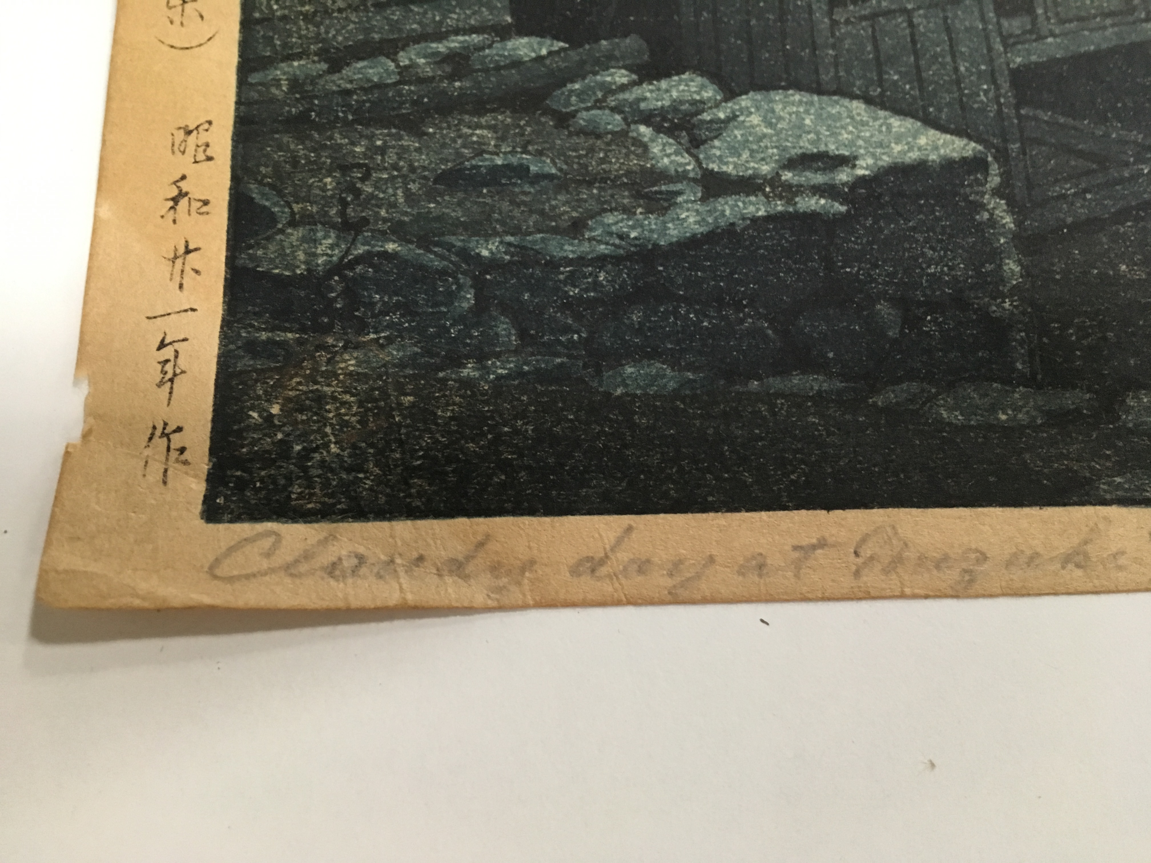 Kawase Hasui Woodblock "Cloudy Day at Mizuki in Ibaraki Prefecture"