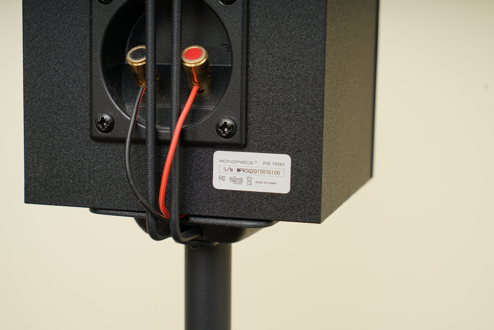 Surround Sound System by Monoprice