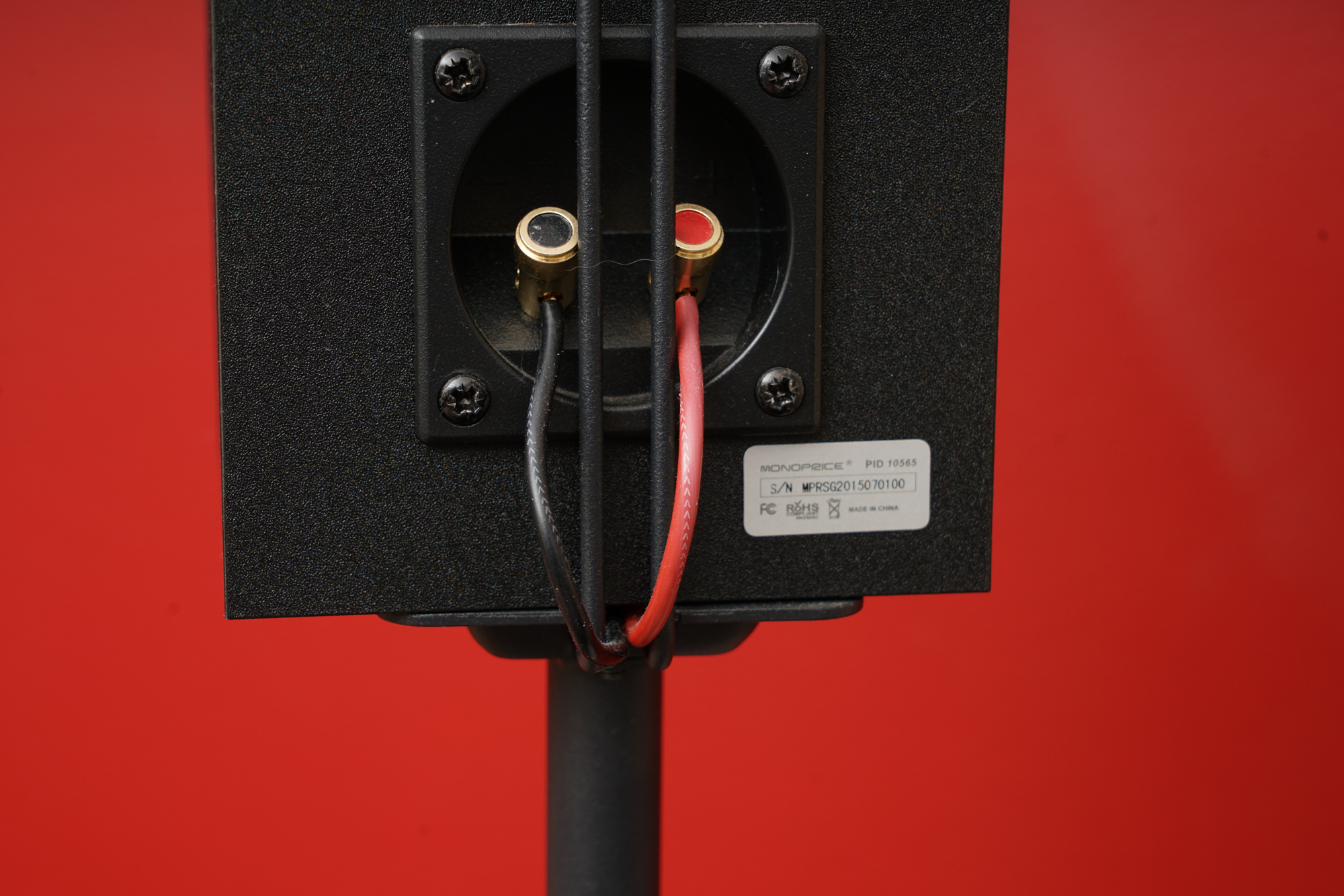 Surround Sound System by Monoprice