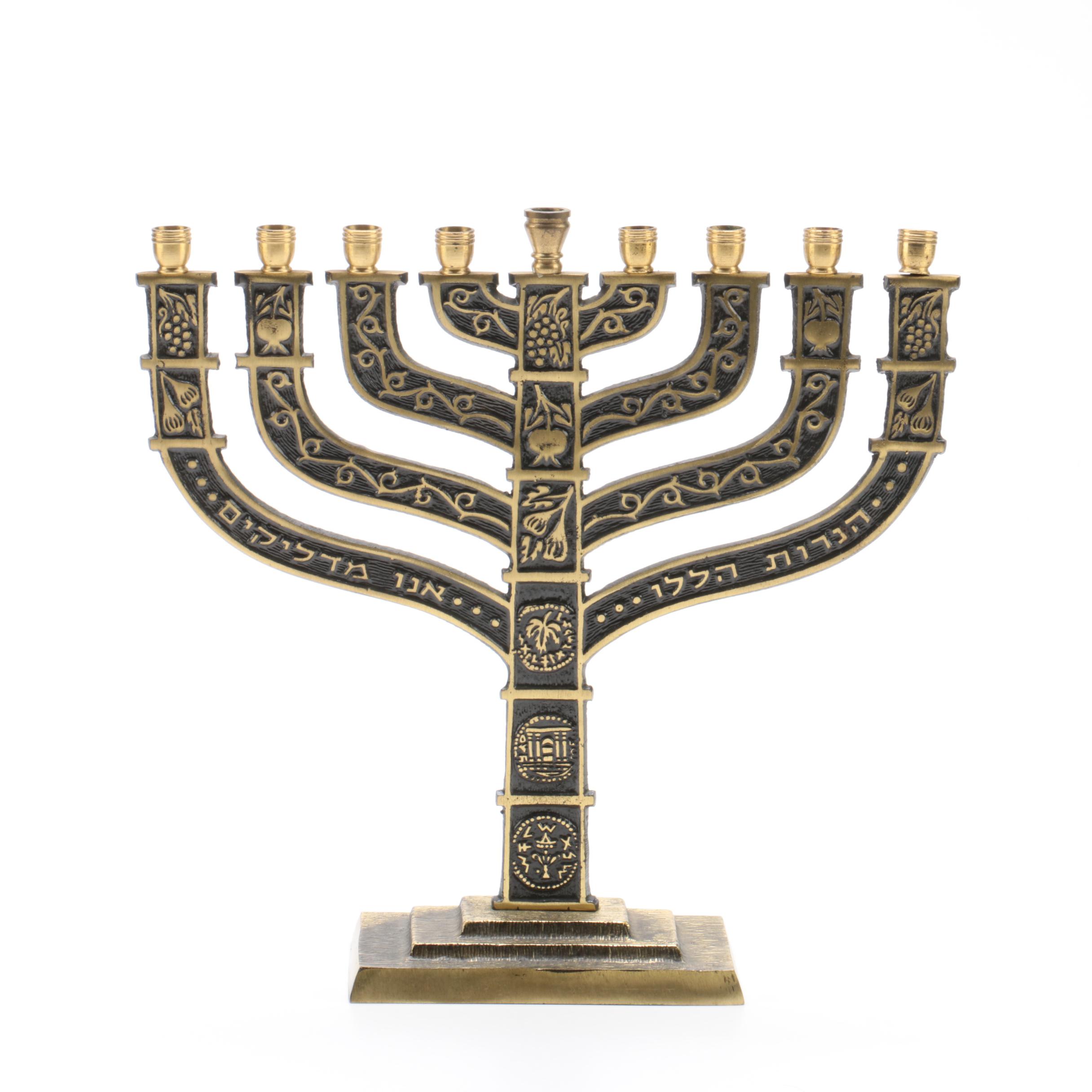 Vintage Brass Menorah
