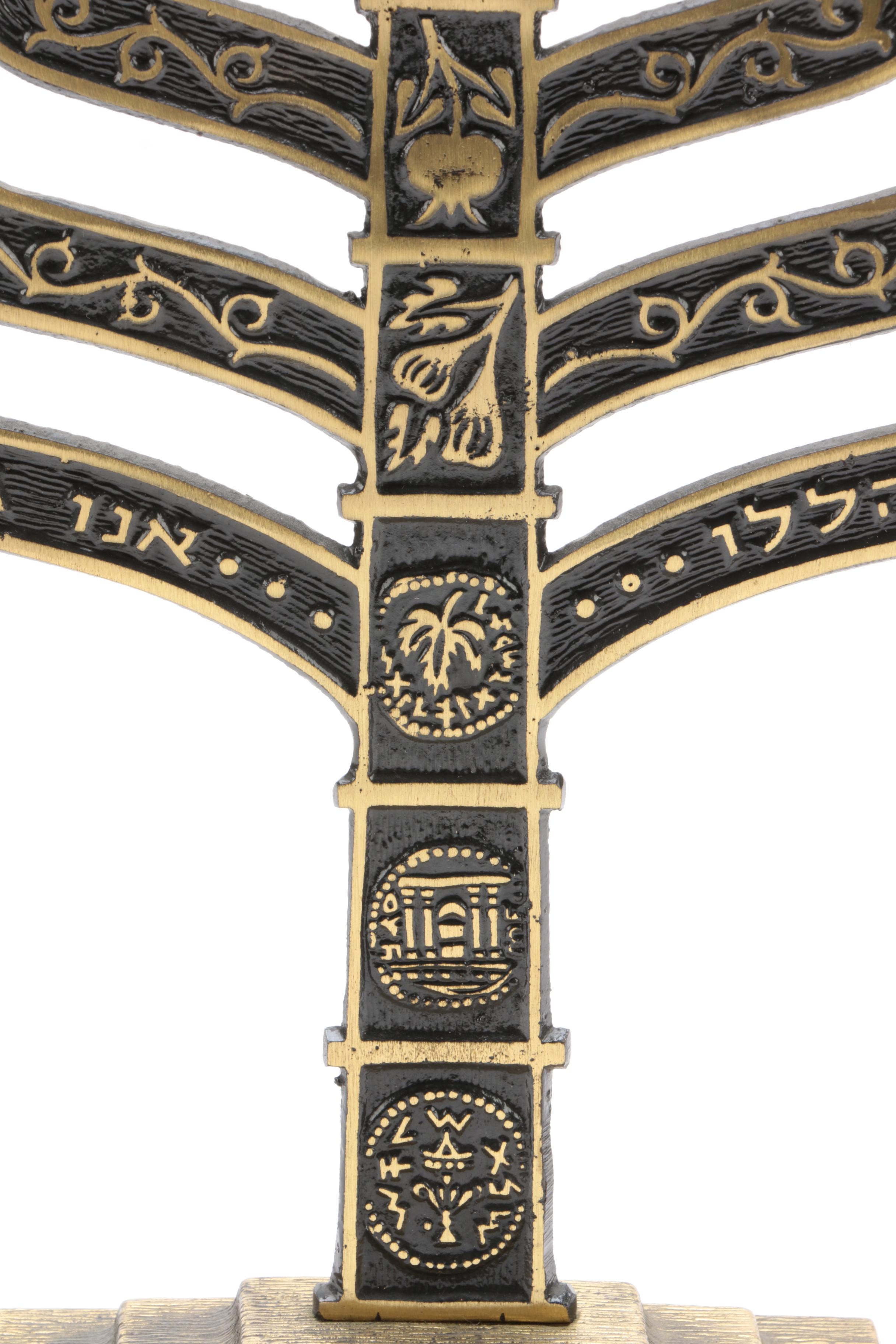 Vintage Brass Menorah