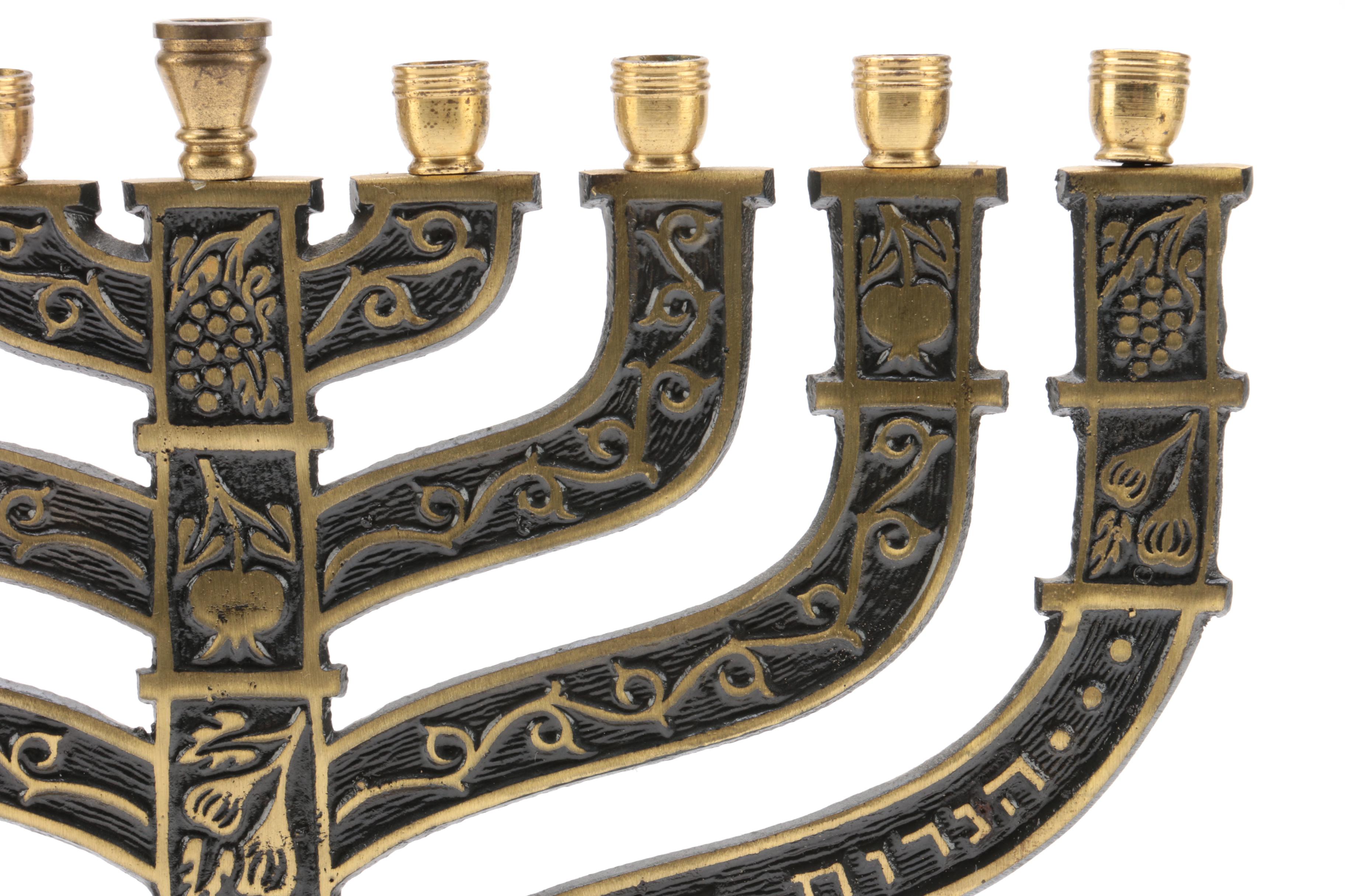 Vintage Brass Menorah