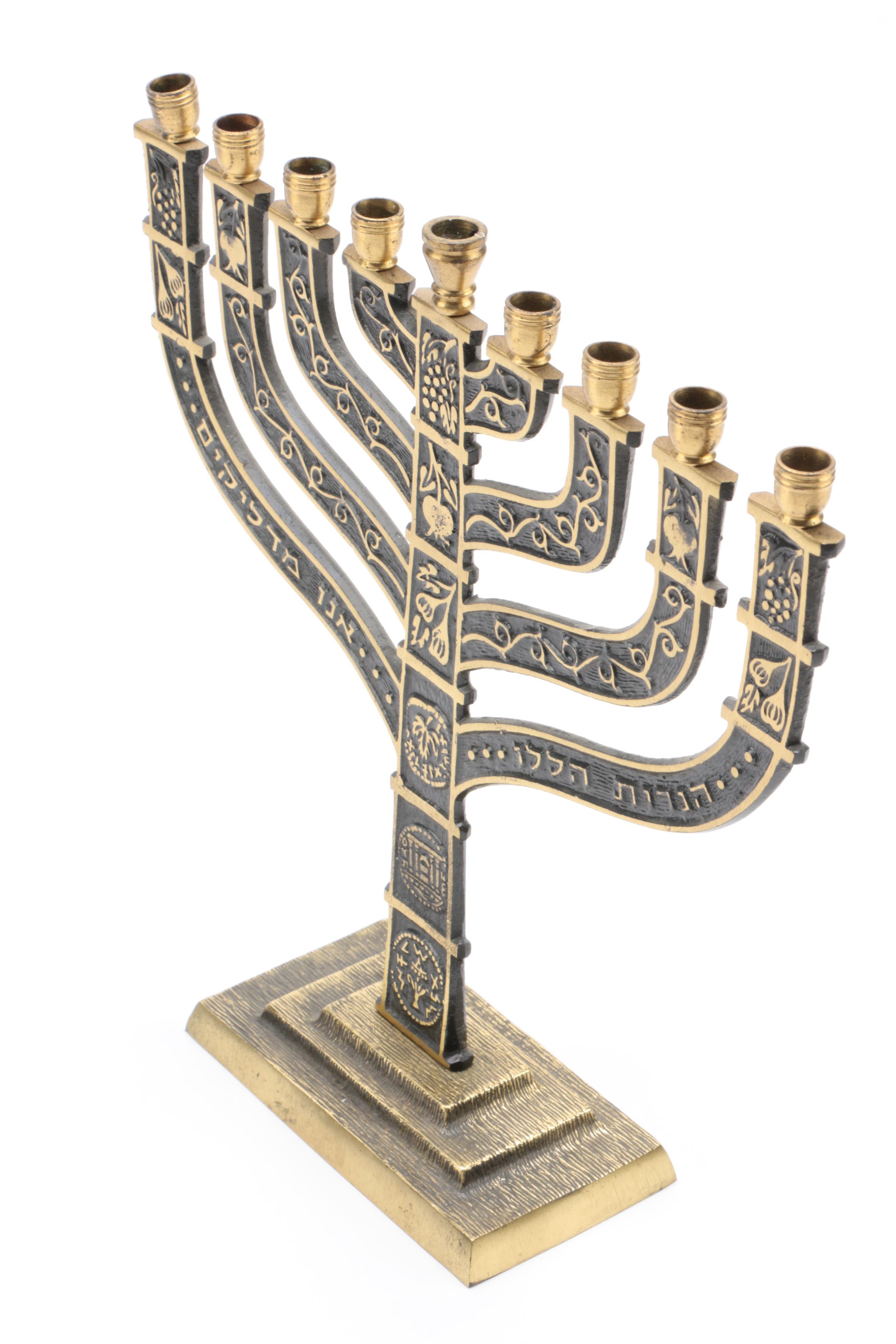 Vintage Brass Menorah
