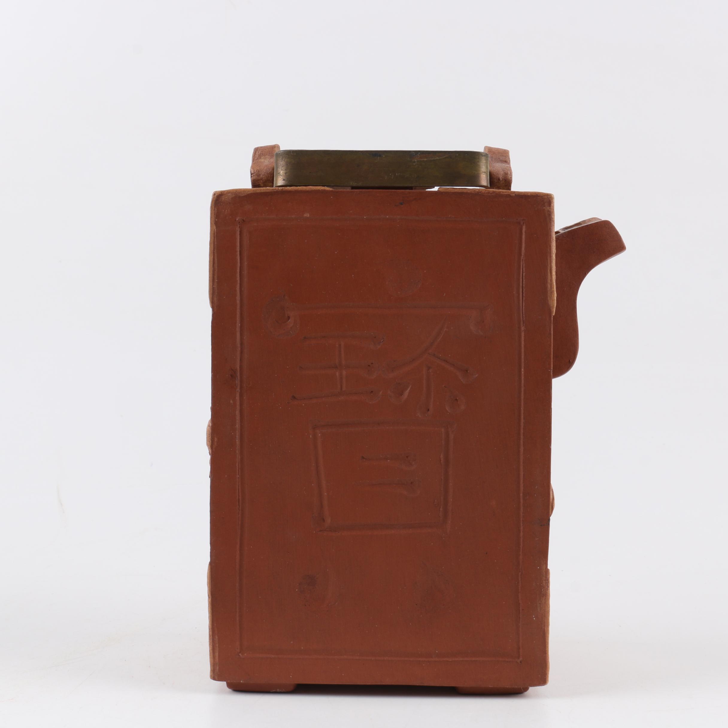Chinese Handbuilt Redware Cabinet Teapot