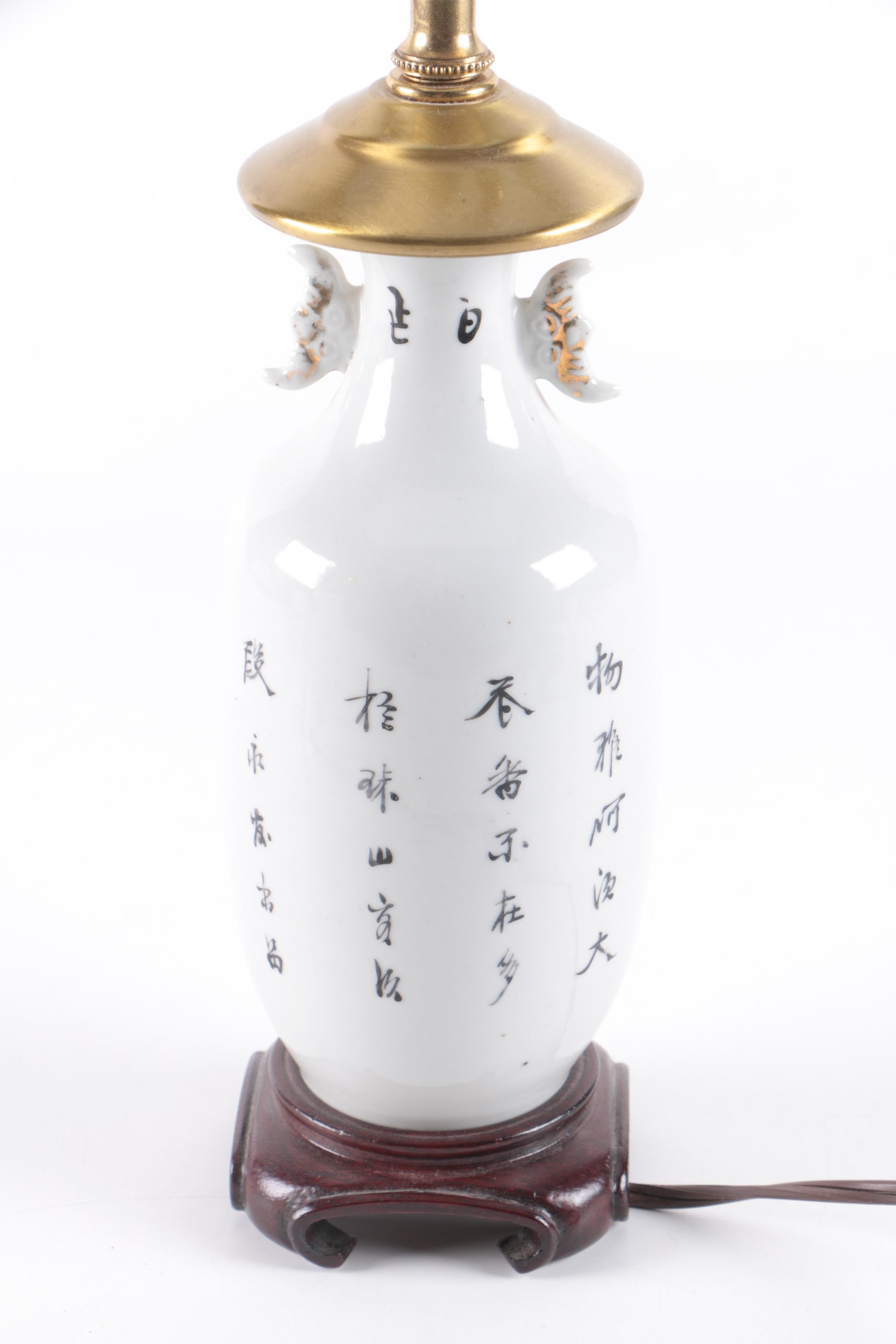 Chinese Ceramic Table Lamp