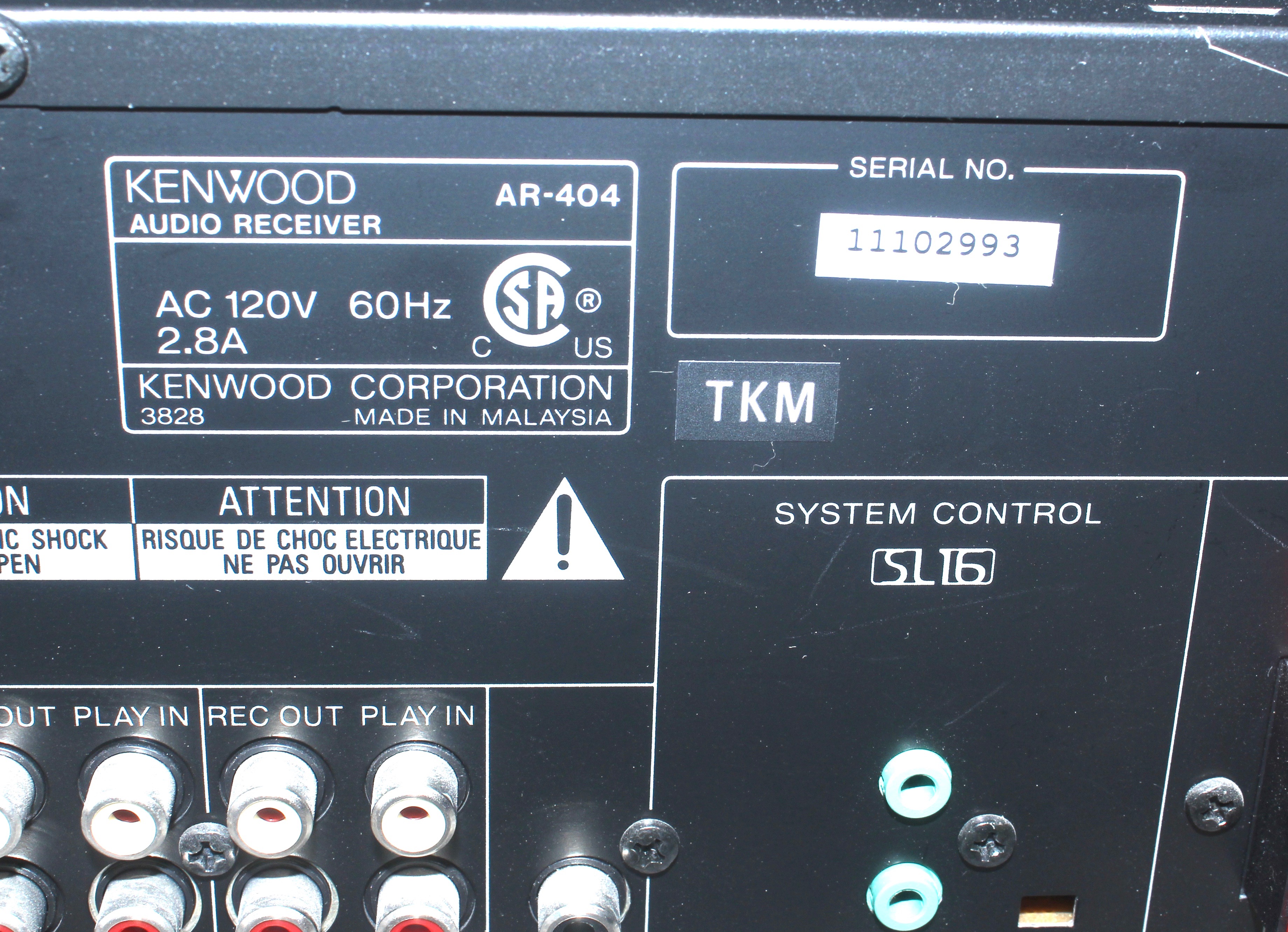 Kenwood Home Theater System