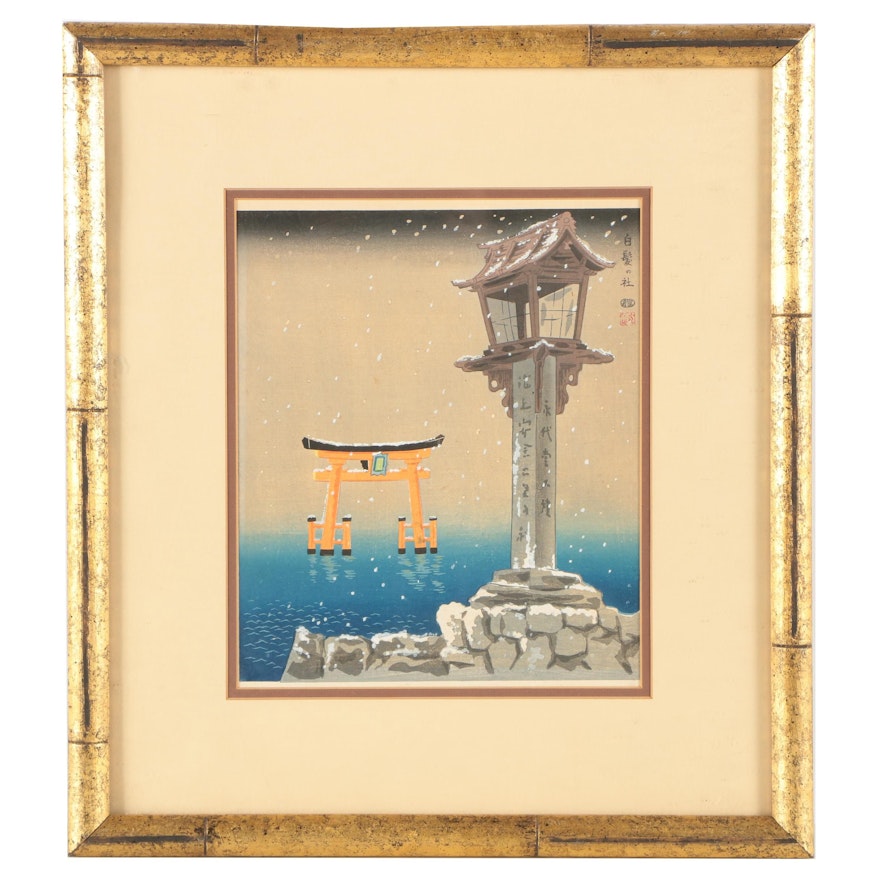 Tokuriki Tomikichiro "Shirahige Shrine in the Snow" Woodblock Print