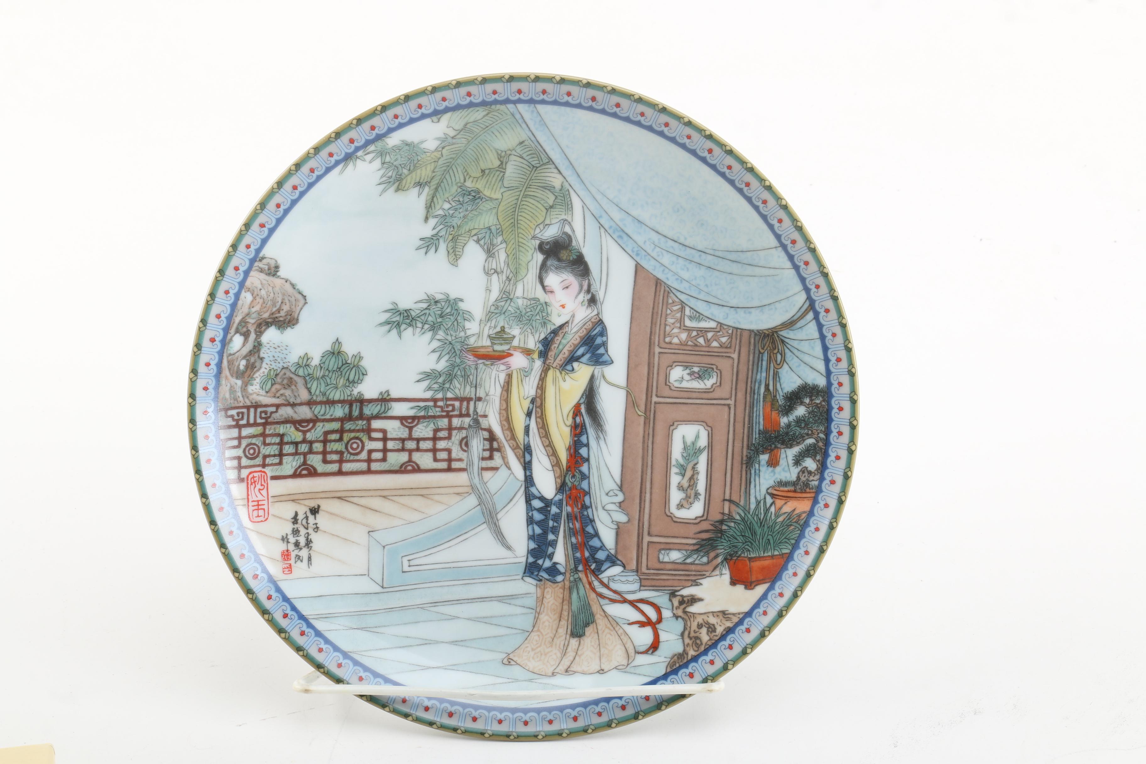 Imperial Jingdezhen "Beauties of the Red Mansion" Porcelain Collector's Plate