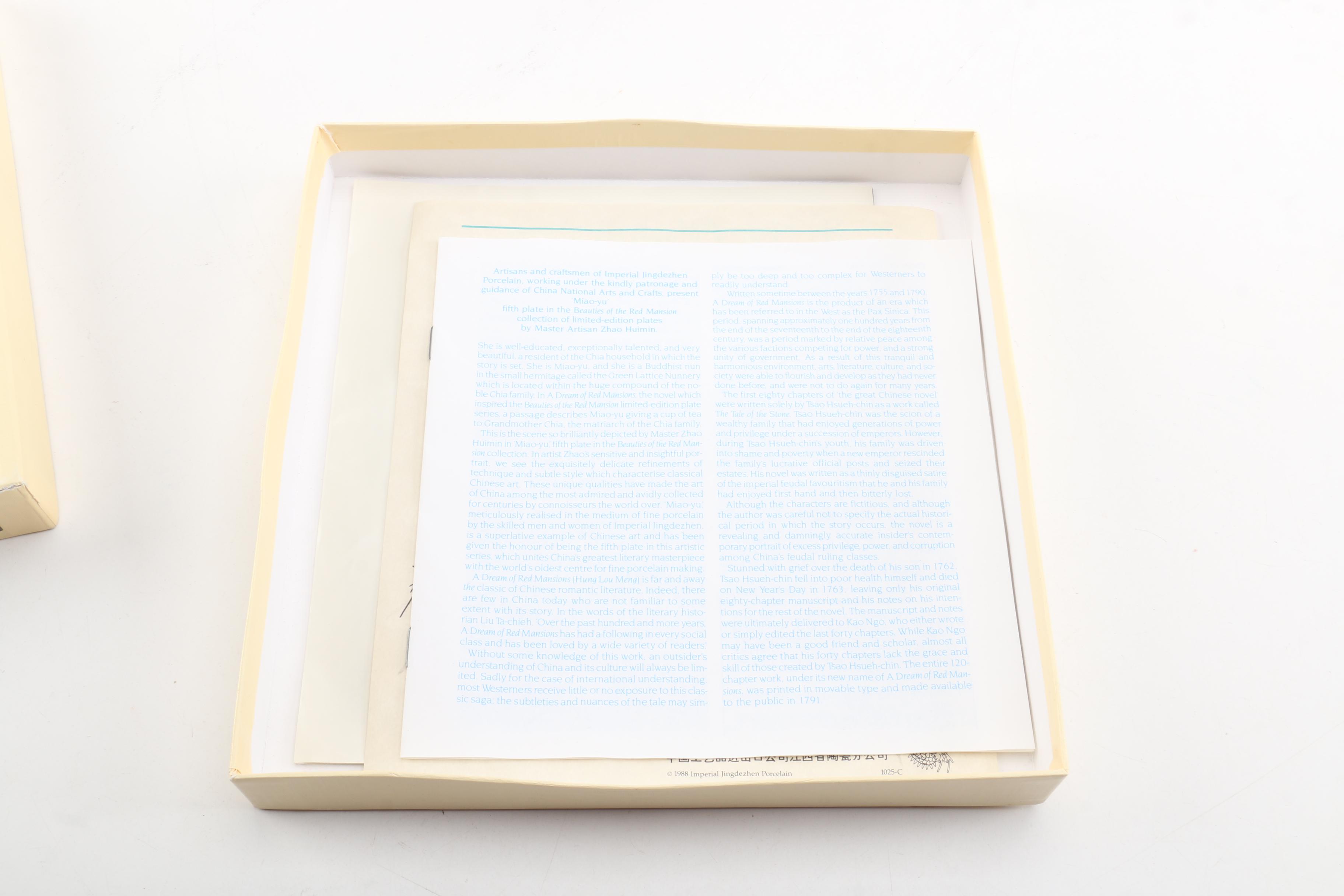 Imperial Jingdezhen "Beauties of the Red Mansion" Porcelain Collector's Plate