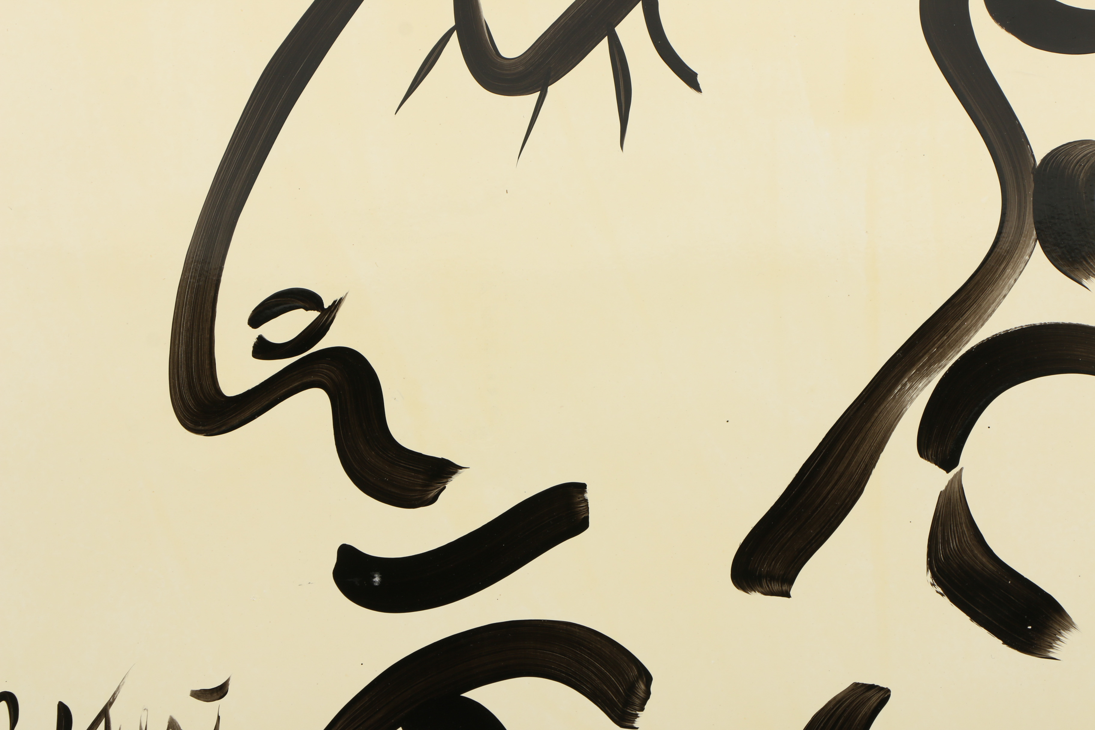 Peter Keil 1969 Acrylic Painting