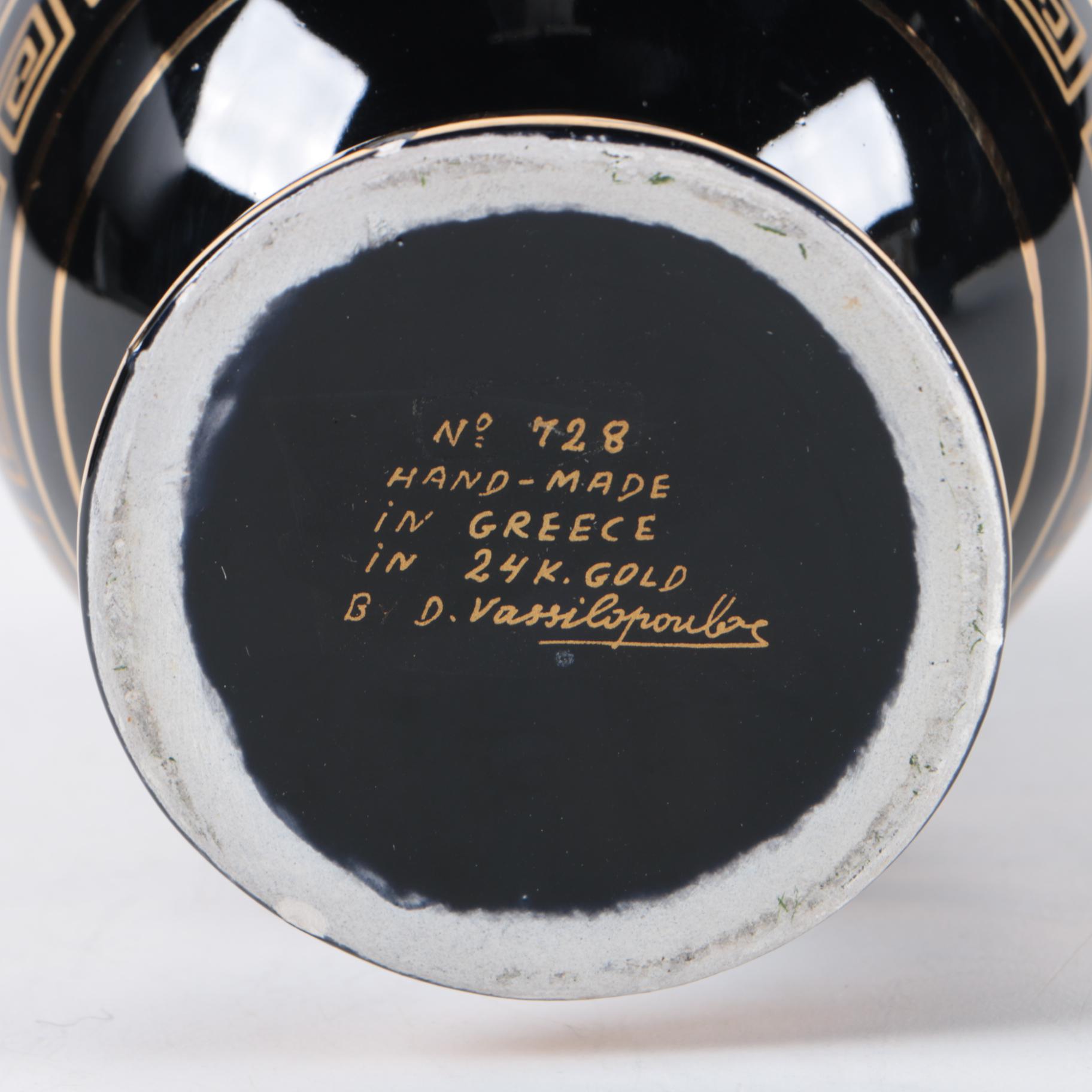 Vintage Signed Handmade Greek Amphora