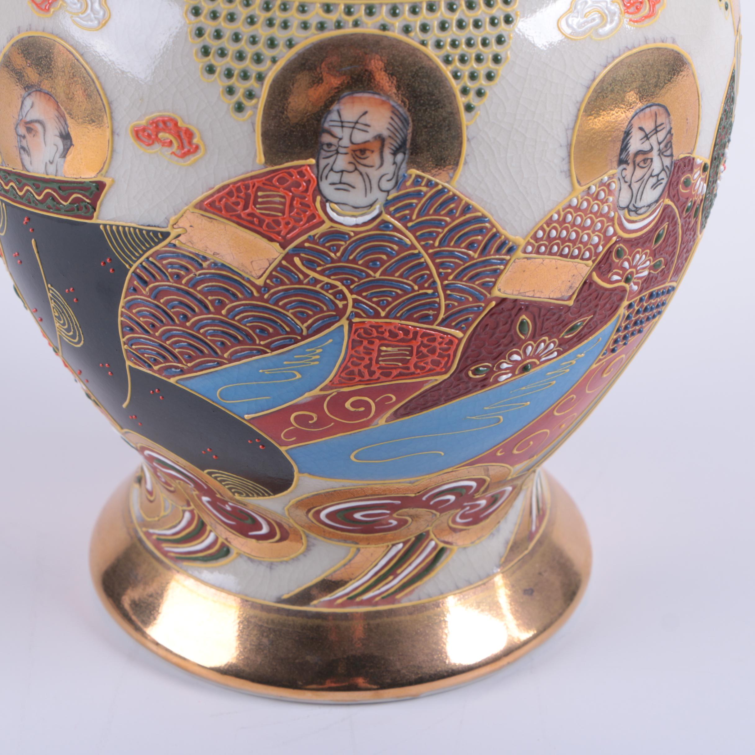 Japanese Meito Export Satsuma Lidded Jar