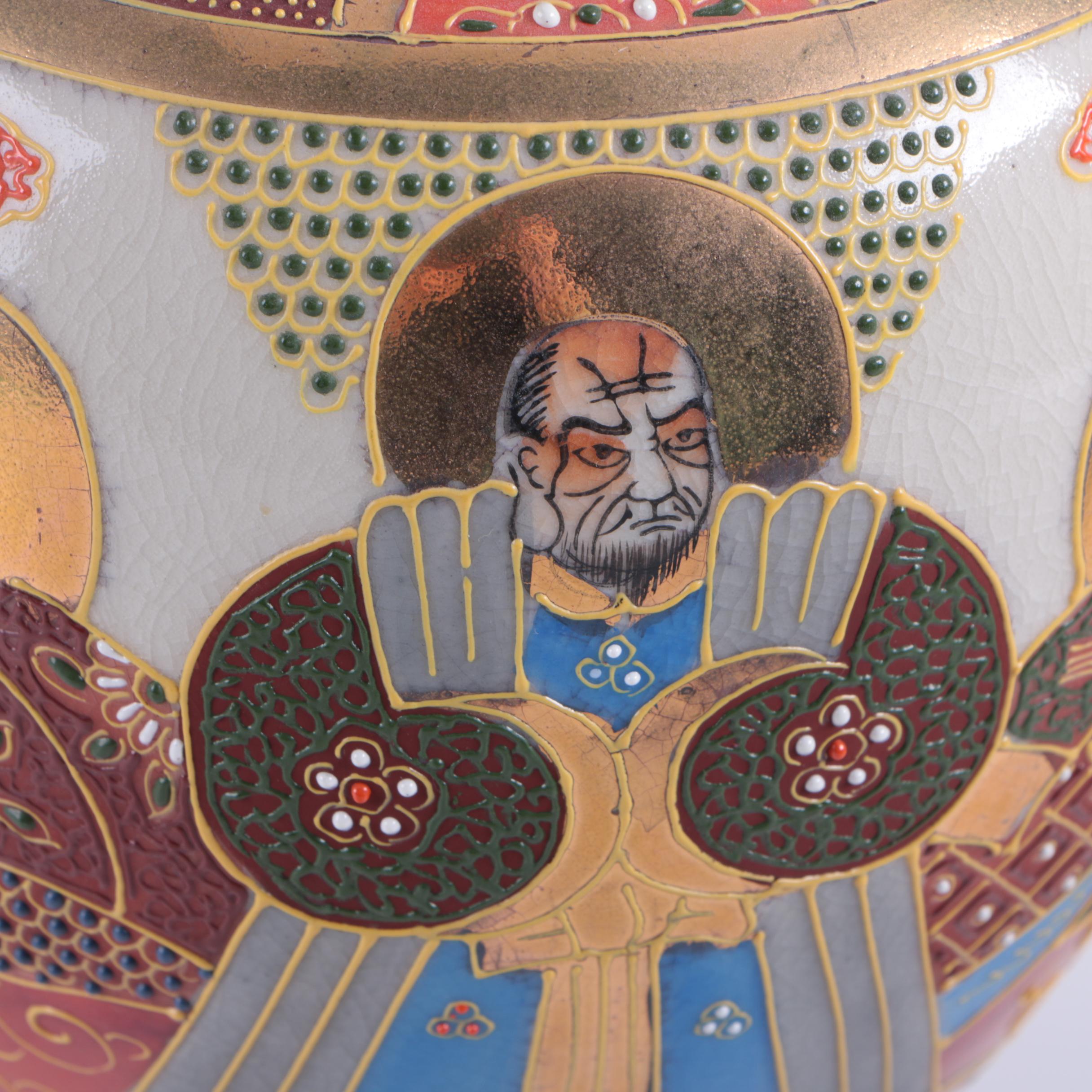 Japanese Meito Export Satsuma Lidded Jar