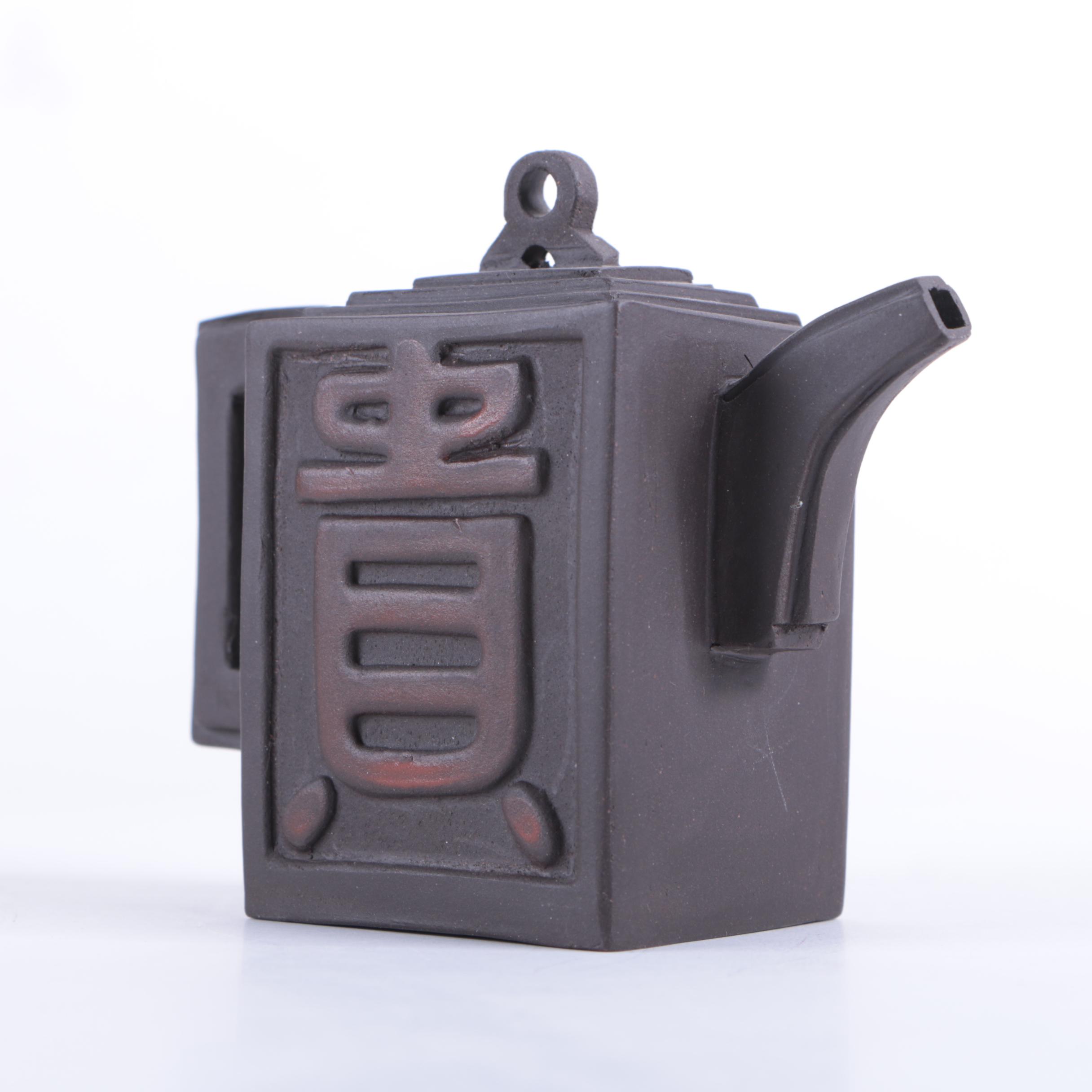 Chinese Yixing Style Ceramic Teapots