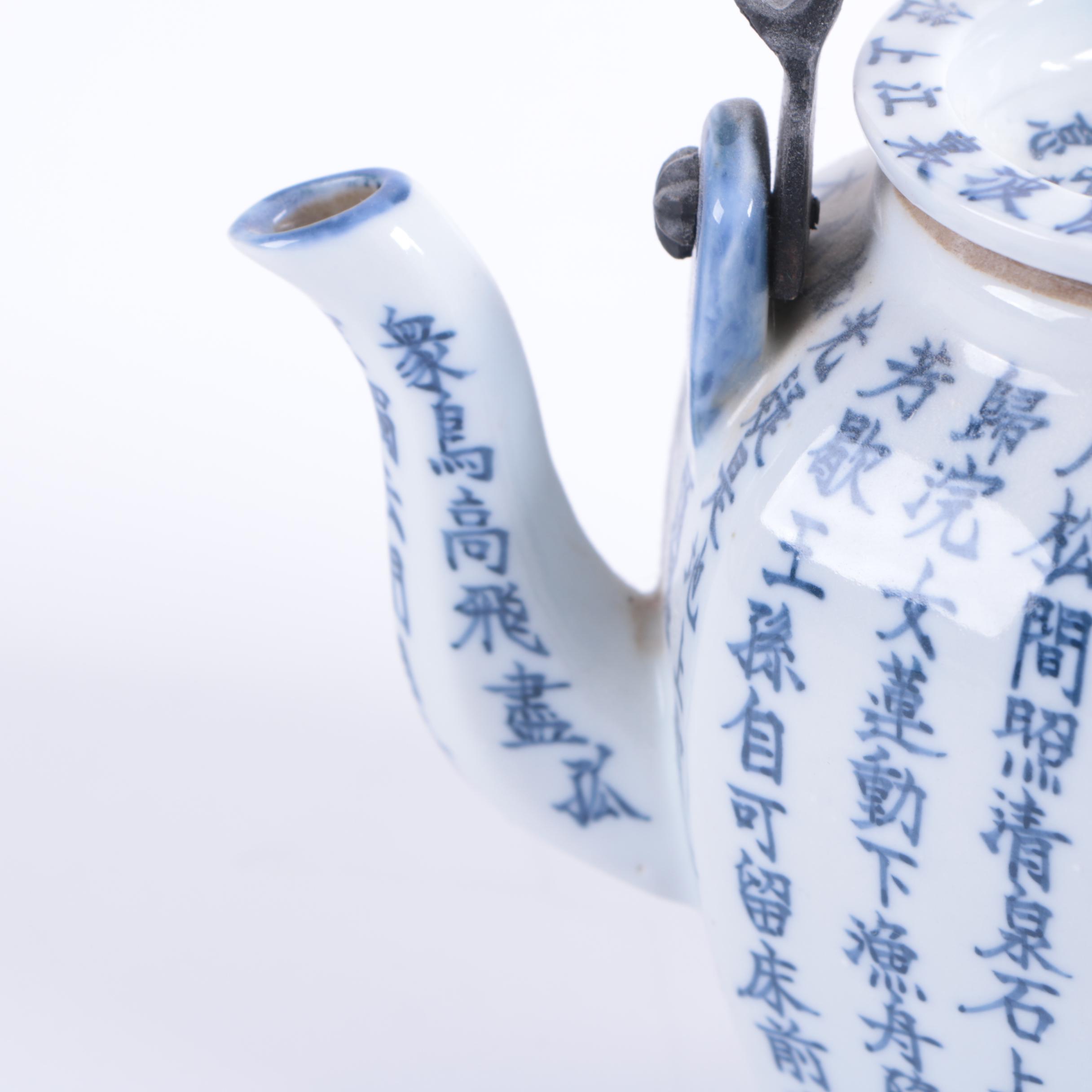Chinese Calligraphy Ceramic Teapot
