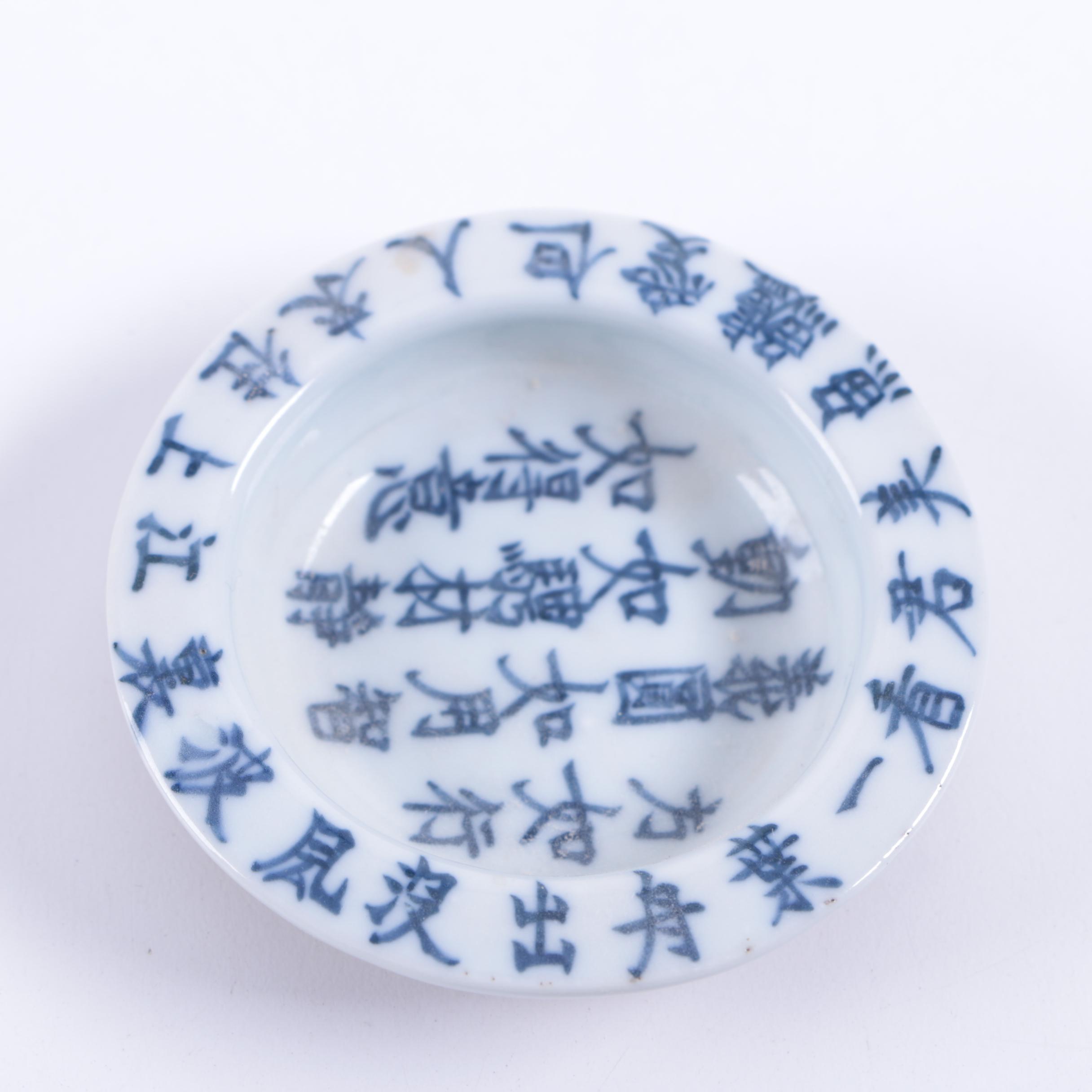 Chinese Calligraphy Ceramic Teapot