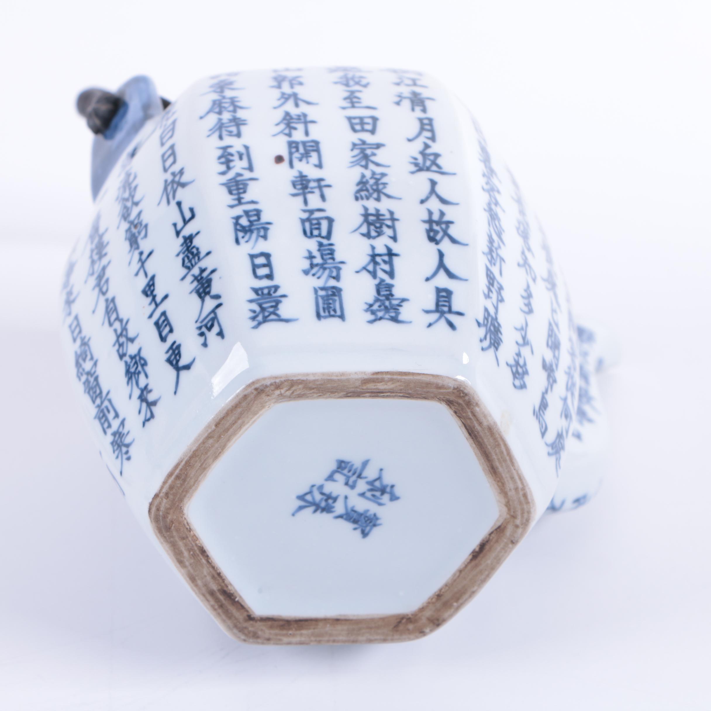 Chinese Calligraphy Ceramic Teapot