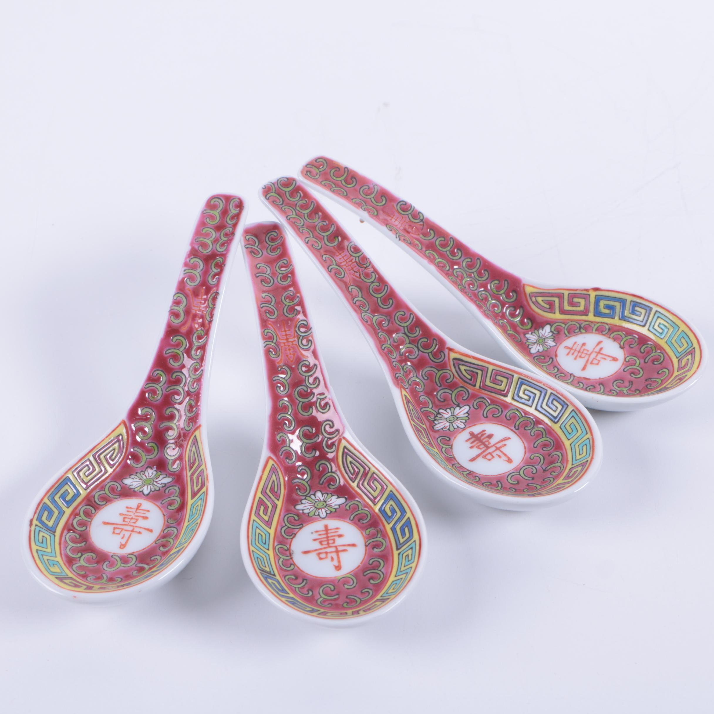 Chinese "Wan Shou Wu Jiang" Enameled Tableware