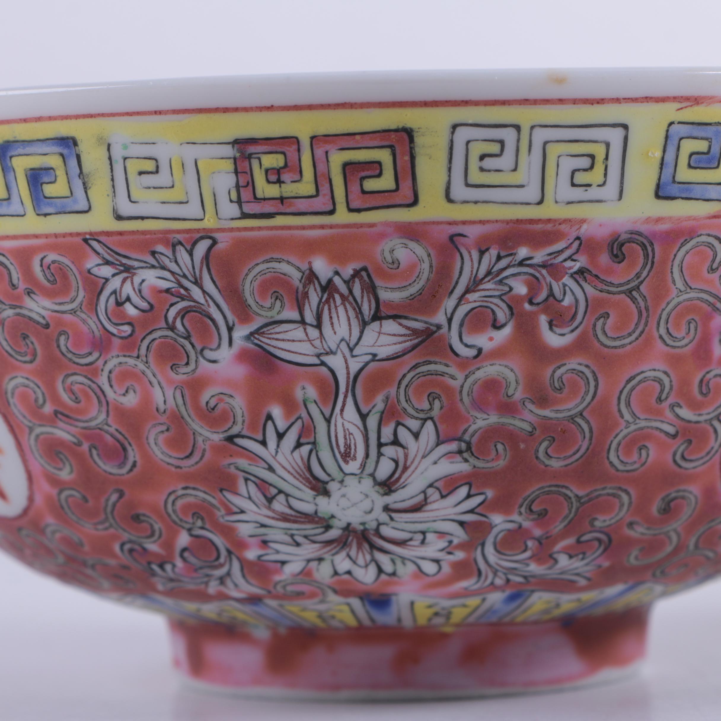 Chinese "Wan Shou Wu Jiang" Enameled Tableware