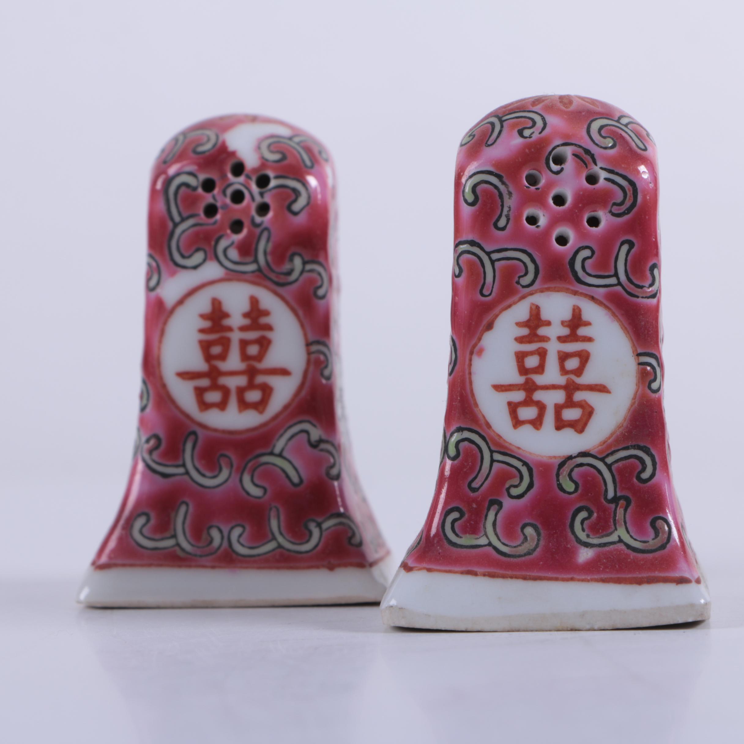Chinese "Wan Shou Wu Jiang" Enameled Tableware