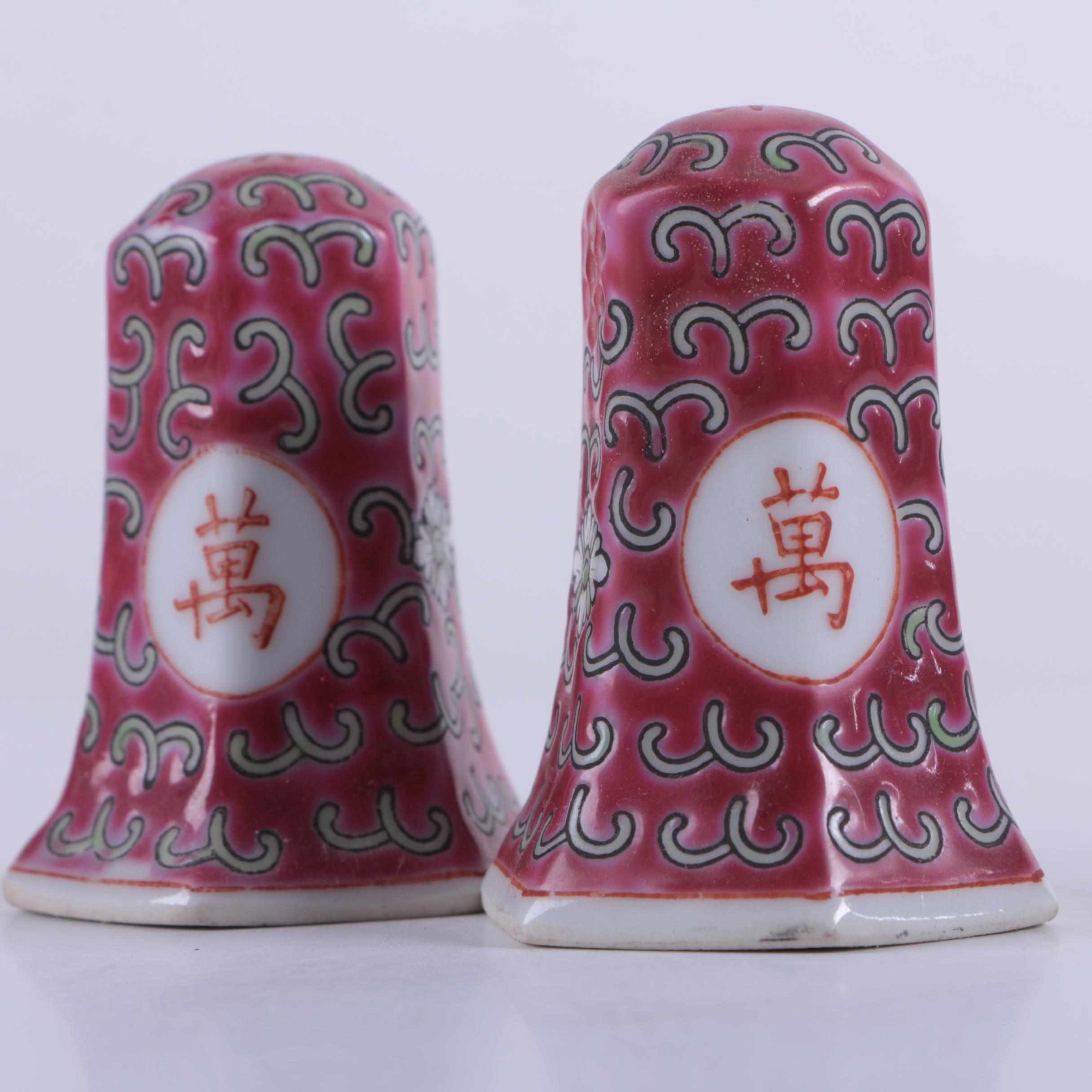 Chinese "Wan Shou Wu Jiang" Enameled Tableware